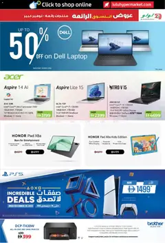Preview of Lulu Hypermarket - Super Shopping Deals valid from 17.12.2025 | Page: 11