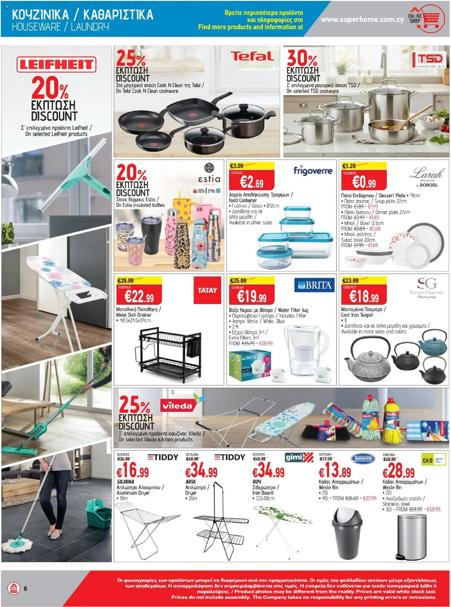 SUPERHOME CENTER Φυλλάδιο – σε ισχύ από 09.02.2026 | Σελίδα: 6