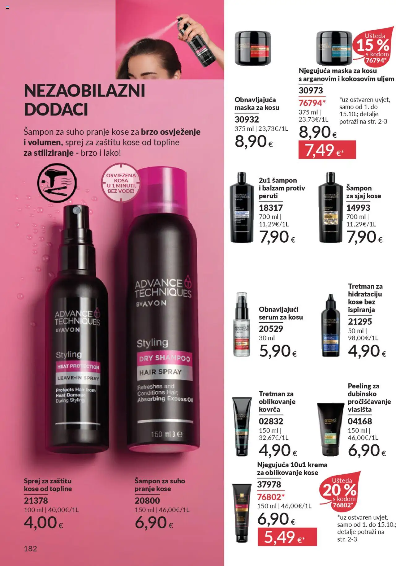 Avon katalog | vrijedi od 30.09.2025 | Stranica: 182 | Proizvodi: Serum za kosu, Šampon, Maska za kosu, Maska