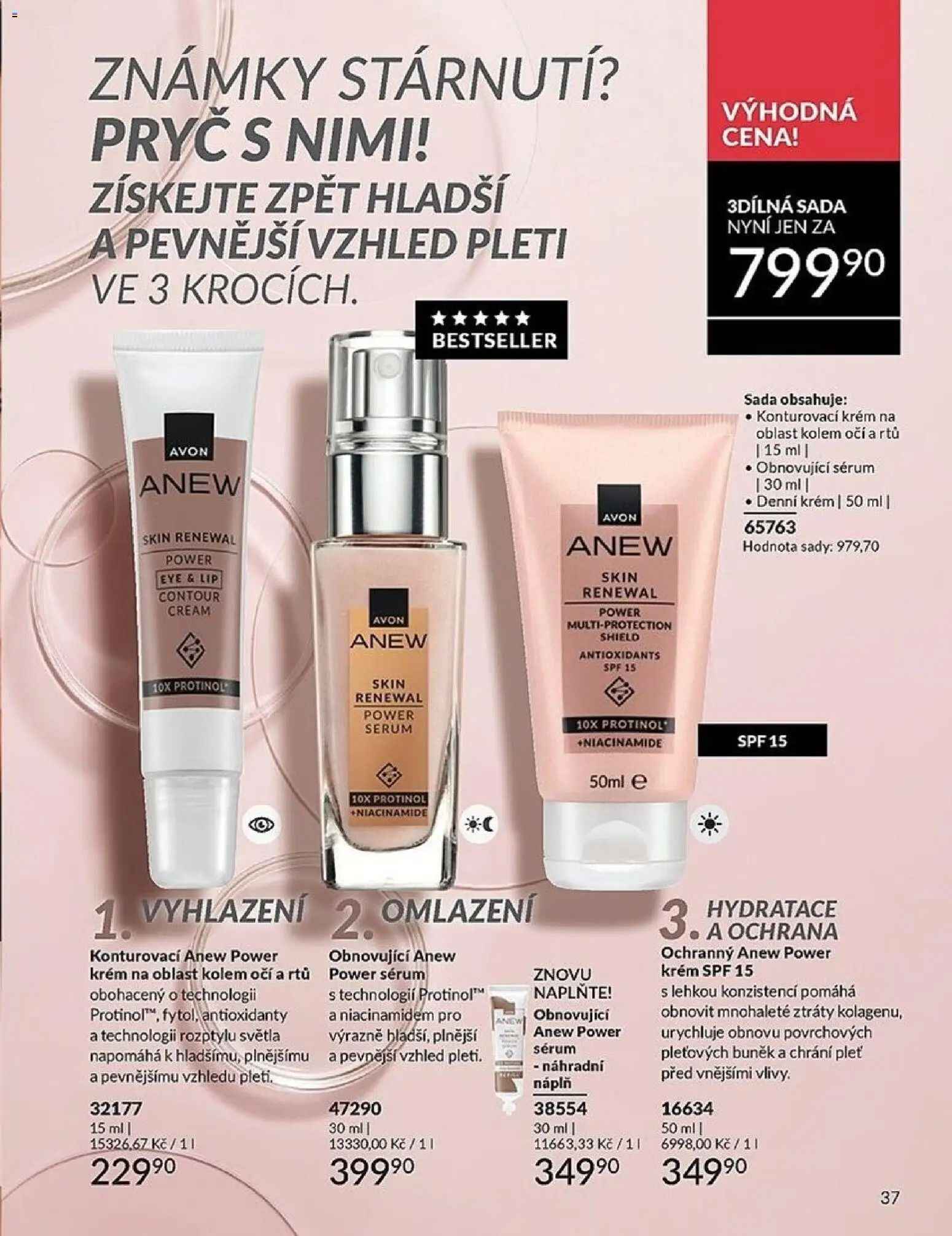 Avon katalog 3/2026 od 01.03.2026 | Strana: 37 | Produkty: Známky, Sérum, Krém