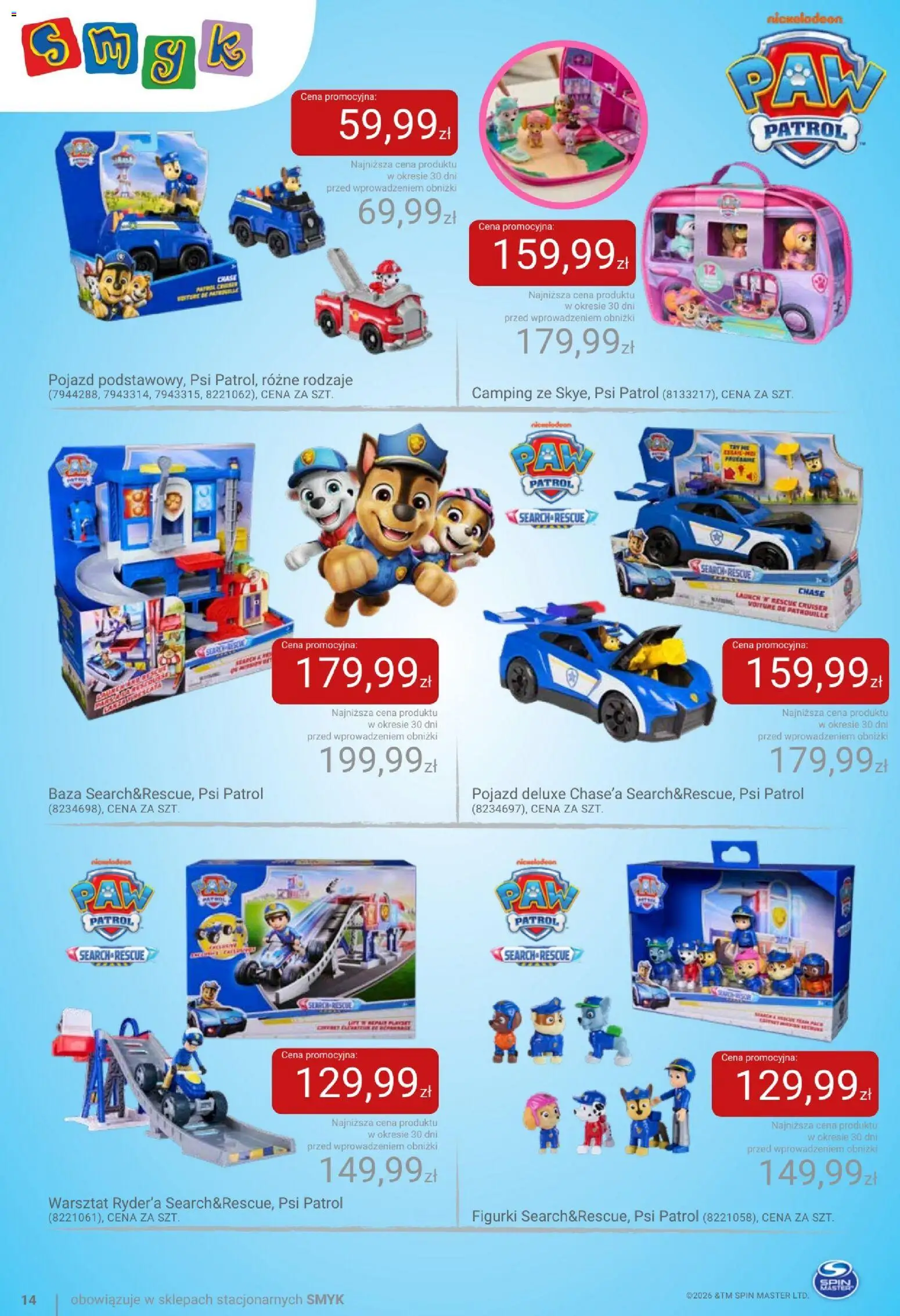 Smyk gazetka od 24.03.2026 | Strona: 14