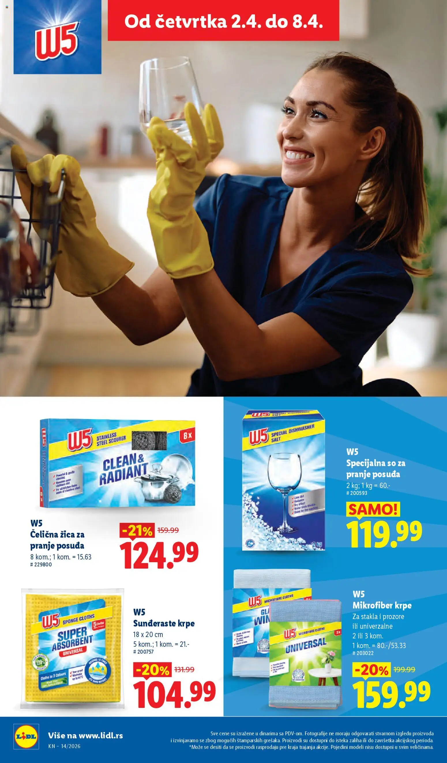Lidl katalog - važi od 02.04.2026 | Strana: 44 | Proizvode: W5, So