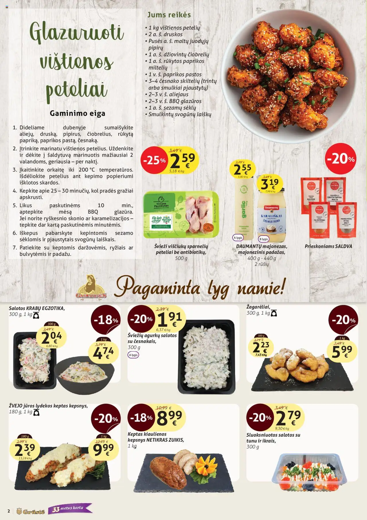 GRUSTE leidinys│galioja nuo 11.08.2025 | Puslapis: 2 | Prekių: Salotos, Vištienos, Kiaulienos, Orkaitė