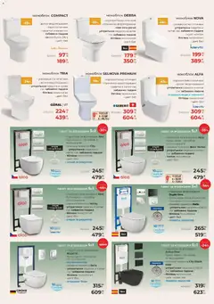 Преглед на Баня Стил брошура - Офертите са валидни от 14.03.2026 | Страница: 12 | Продукти: Моноблок, Тоалетна, Смесител
