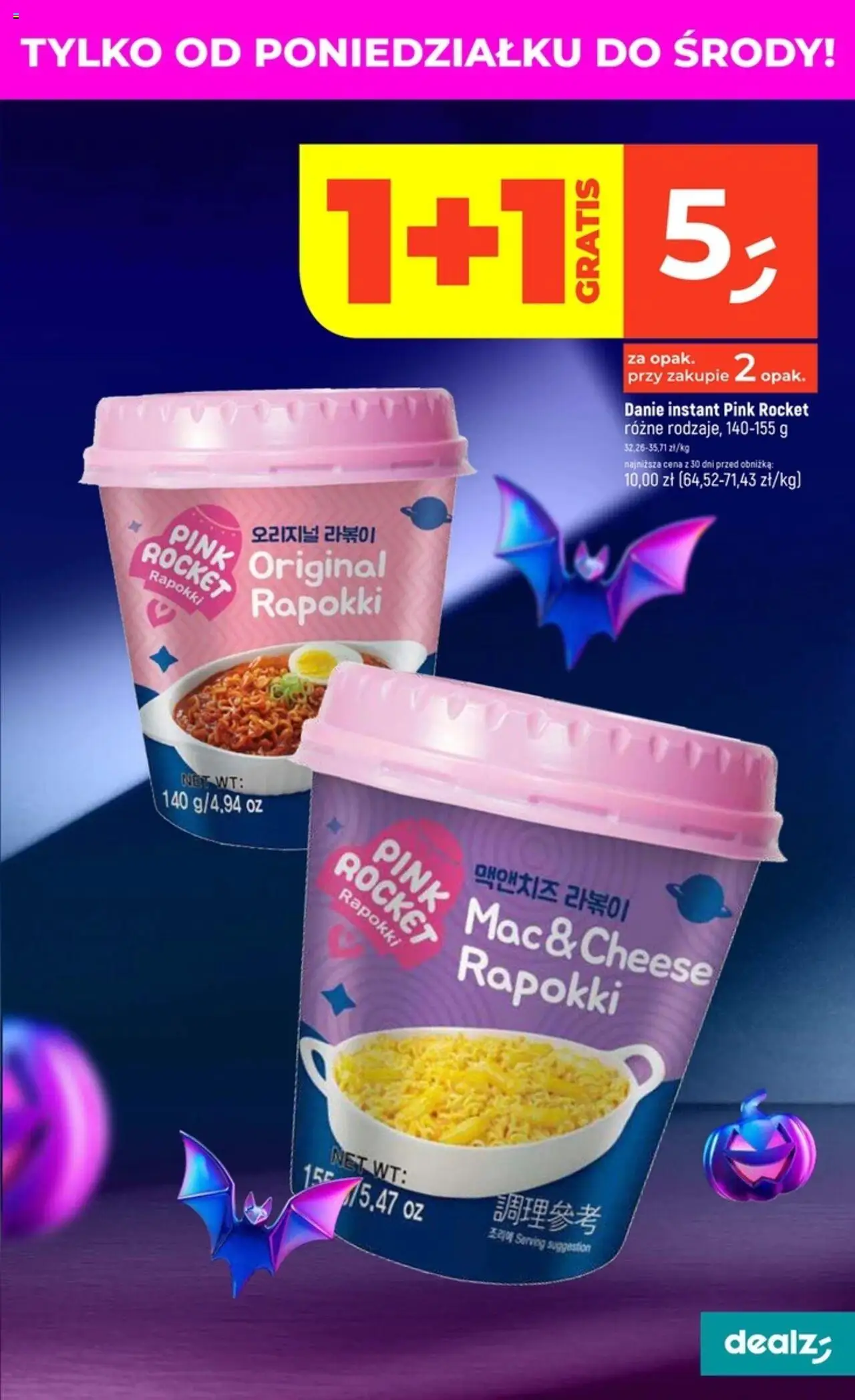 Dealz Gazetka od 16.10.2025 | Strona: 41