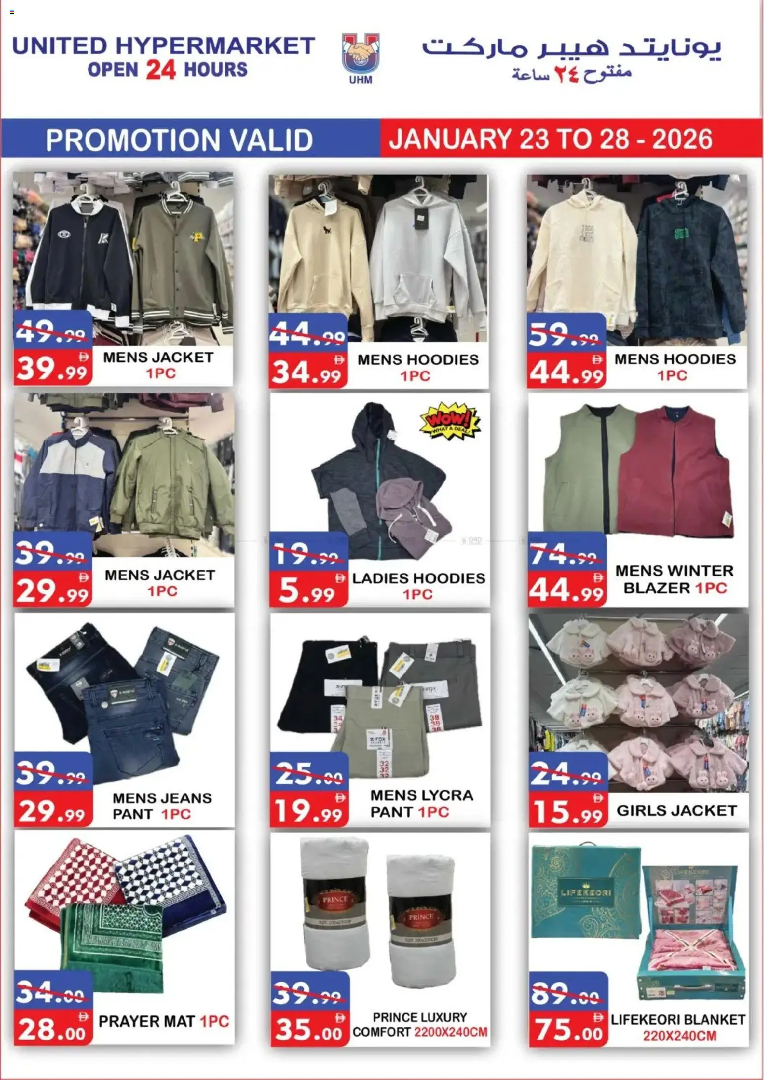 {H1} | Page: 17 | Products: Deodorant