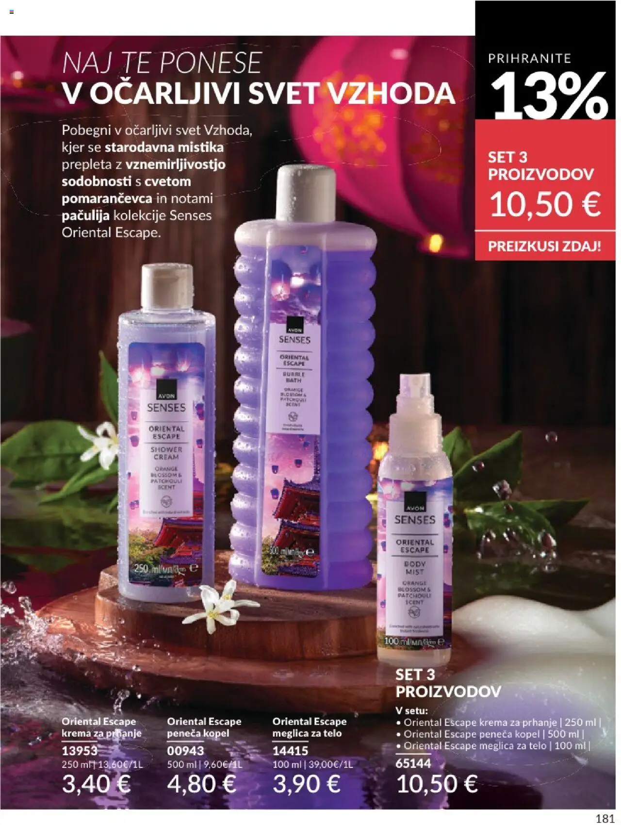 Avon katalog │ velja od 01.07.2025 | Stran: 181 | Izdelki: Kopel, Peneča kopel, Krema
