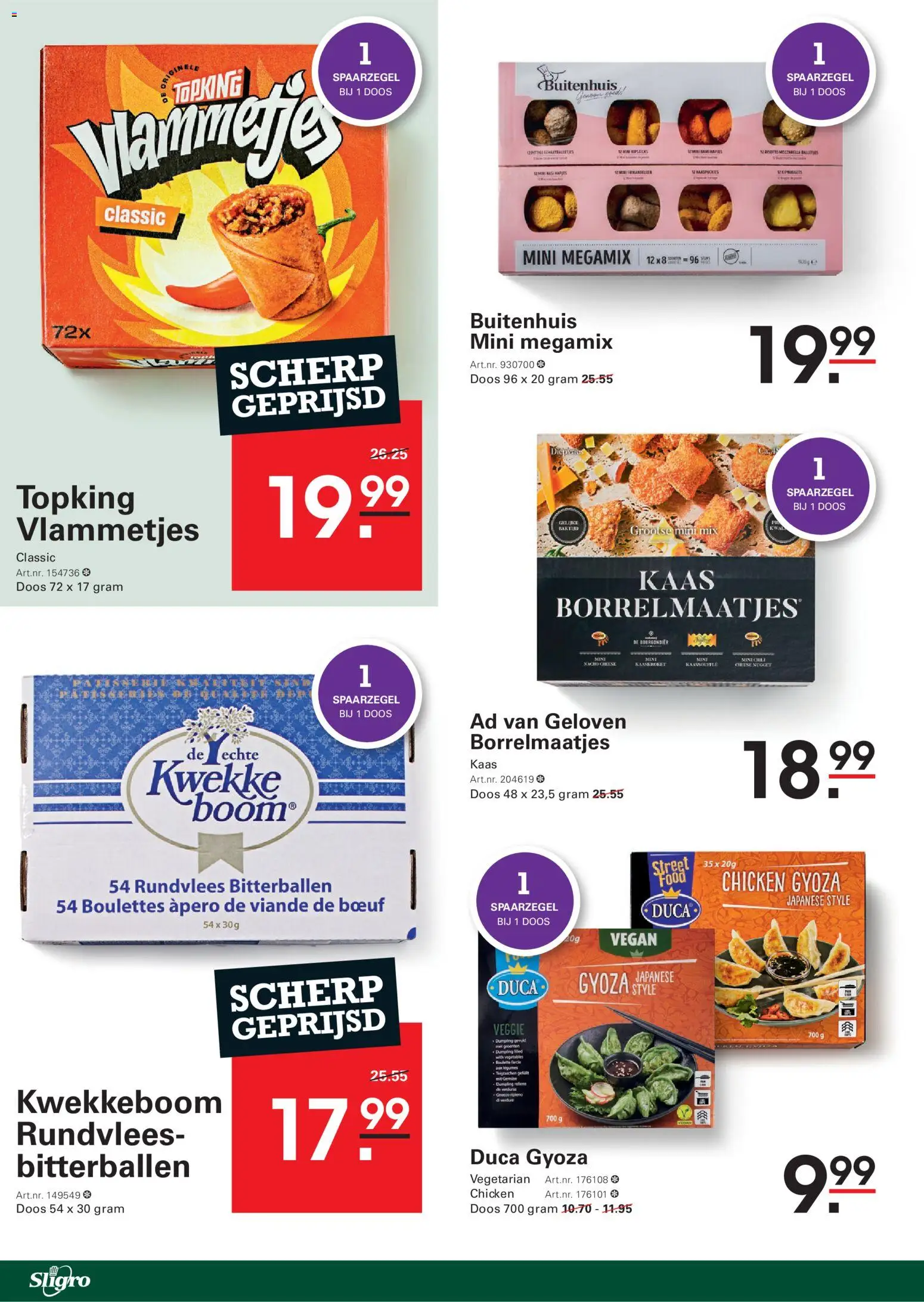 {H1} | Pagina: 36 | Producten: Kaas, Mozzarella, Rundvlees, Groenten