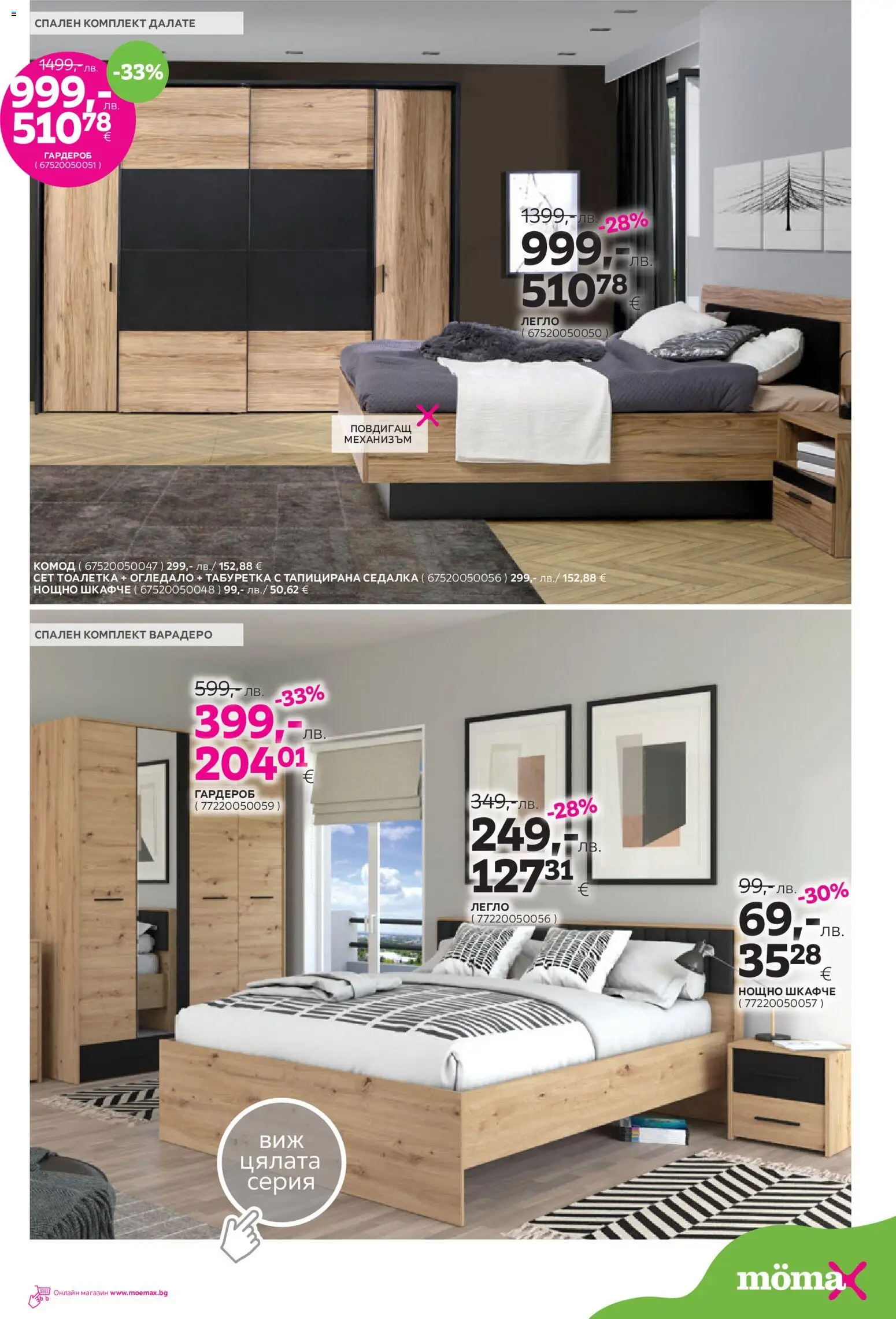 {H1} | Страница: 3