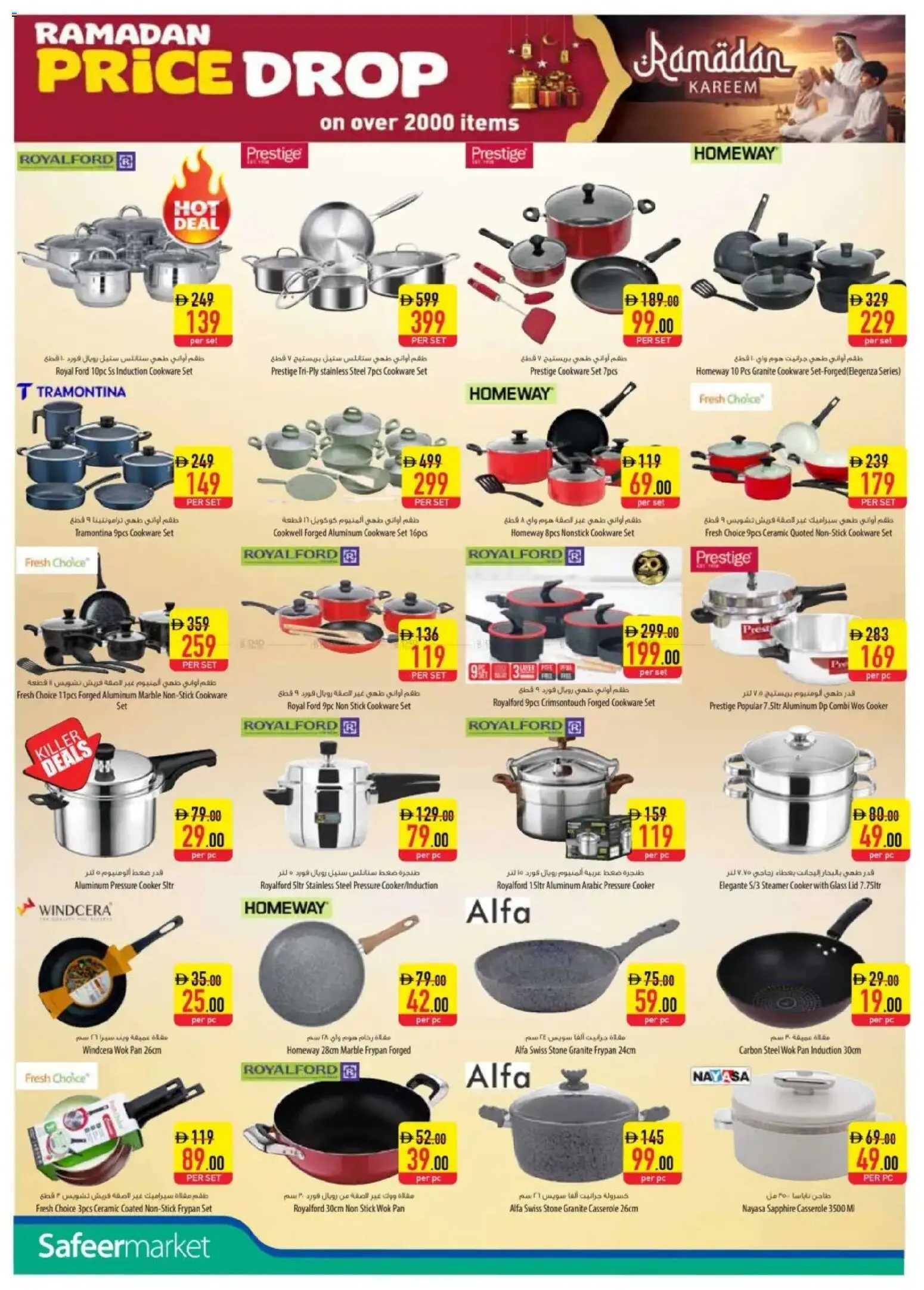 {H1} | Page: 26 | Products: Lit, Køkkenvægt