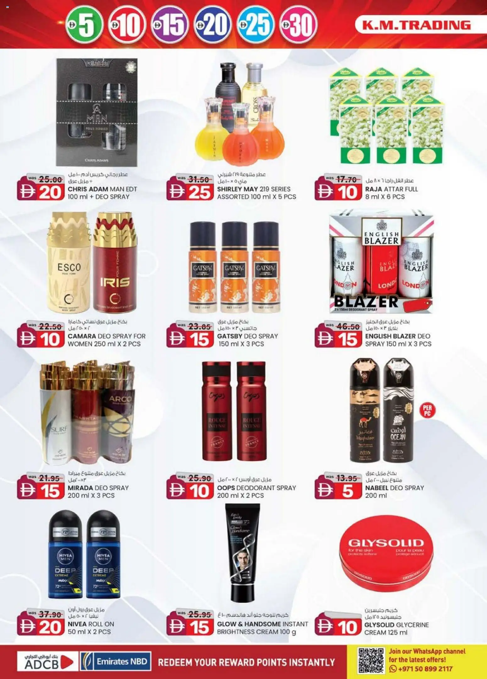 {H1} | Page: 24 | Products: Котлон, Καταστροφέας εγγράφων