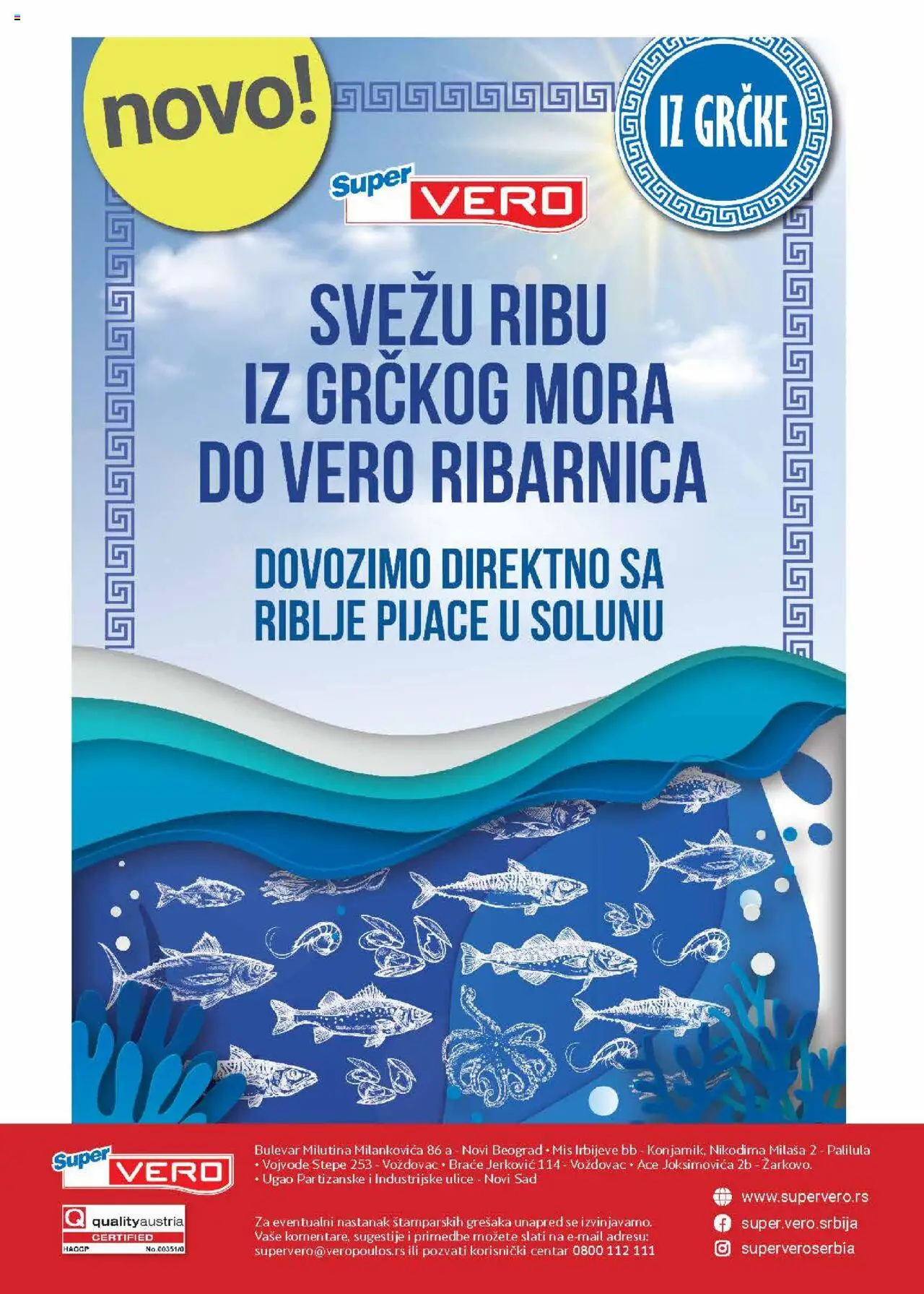 SuperVERO katalog - važi od 24.07.2025 | Strana: 32 | Proizvode: Miš