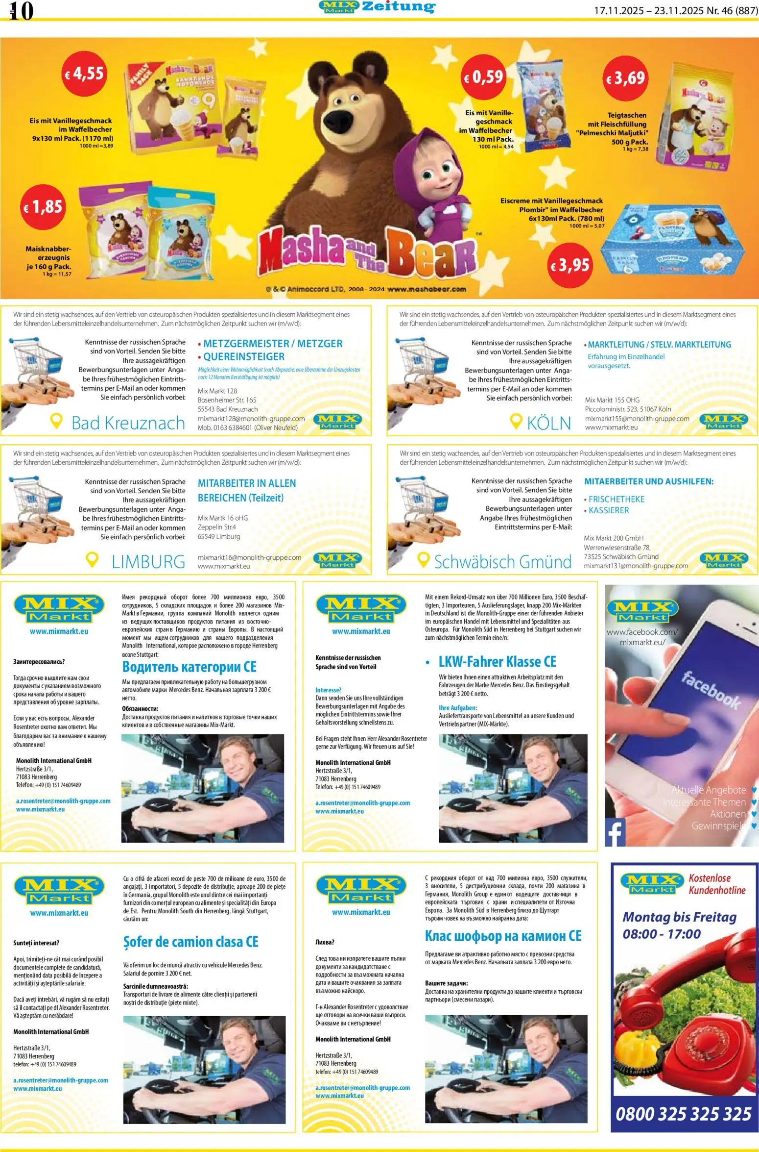 Mix Markt Prospekt – gültig ab 17.11.2025 | Seite: 3 | Produkte: Bad, Eiscreme, Eis