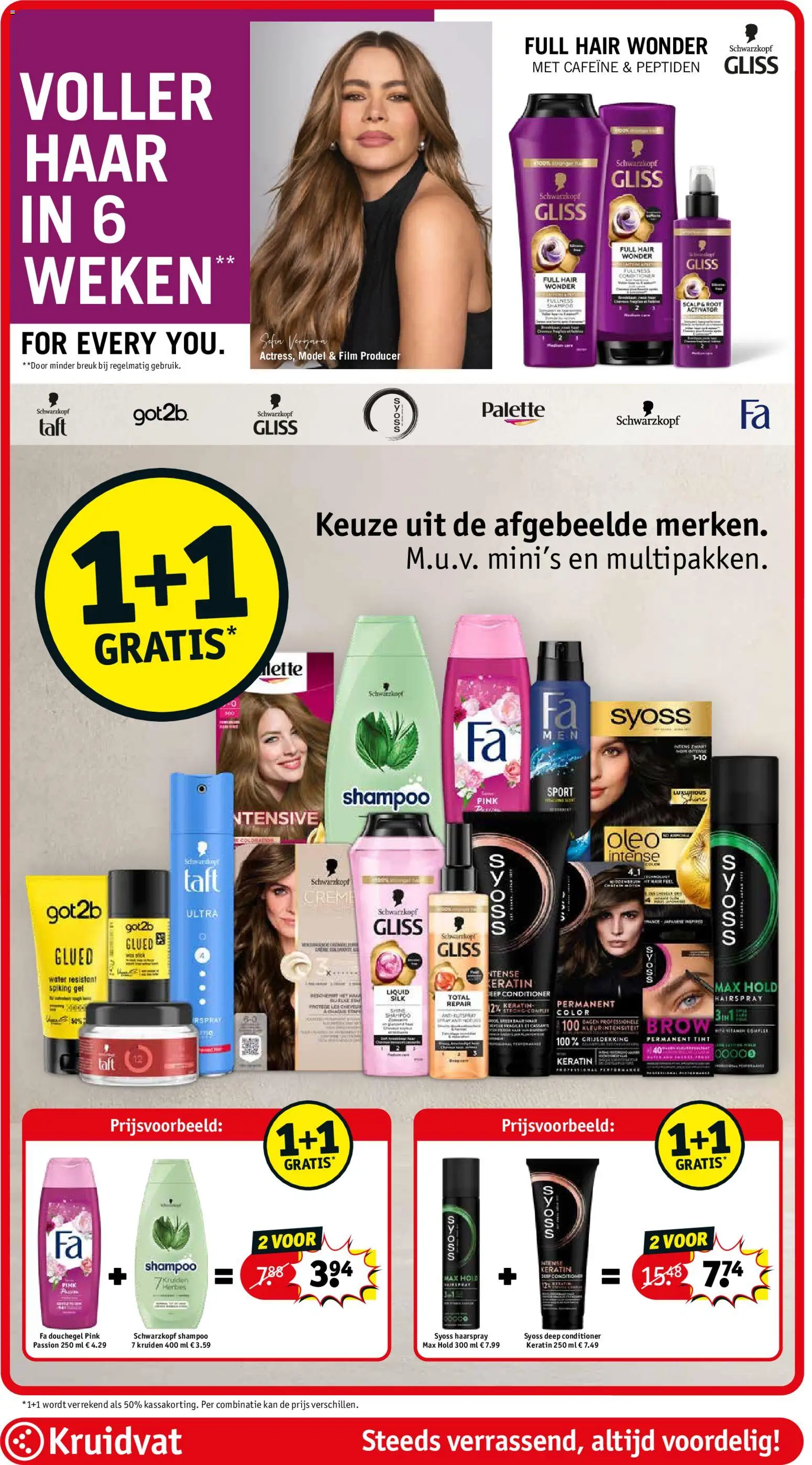 {H1} | Pagina: 3 | Producten: Kan, Conditioner, Crème, Douchegel