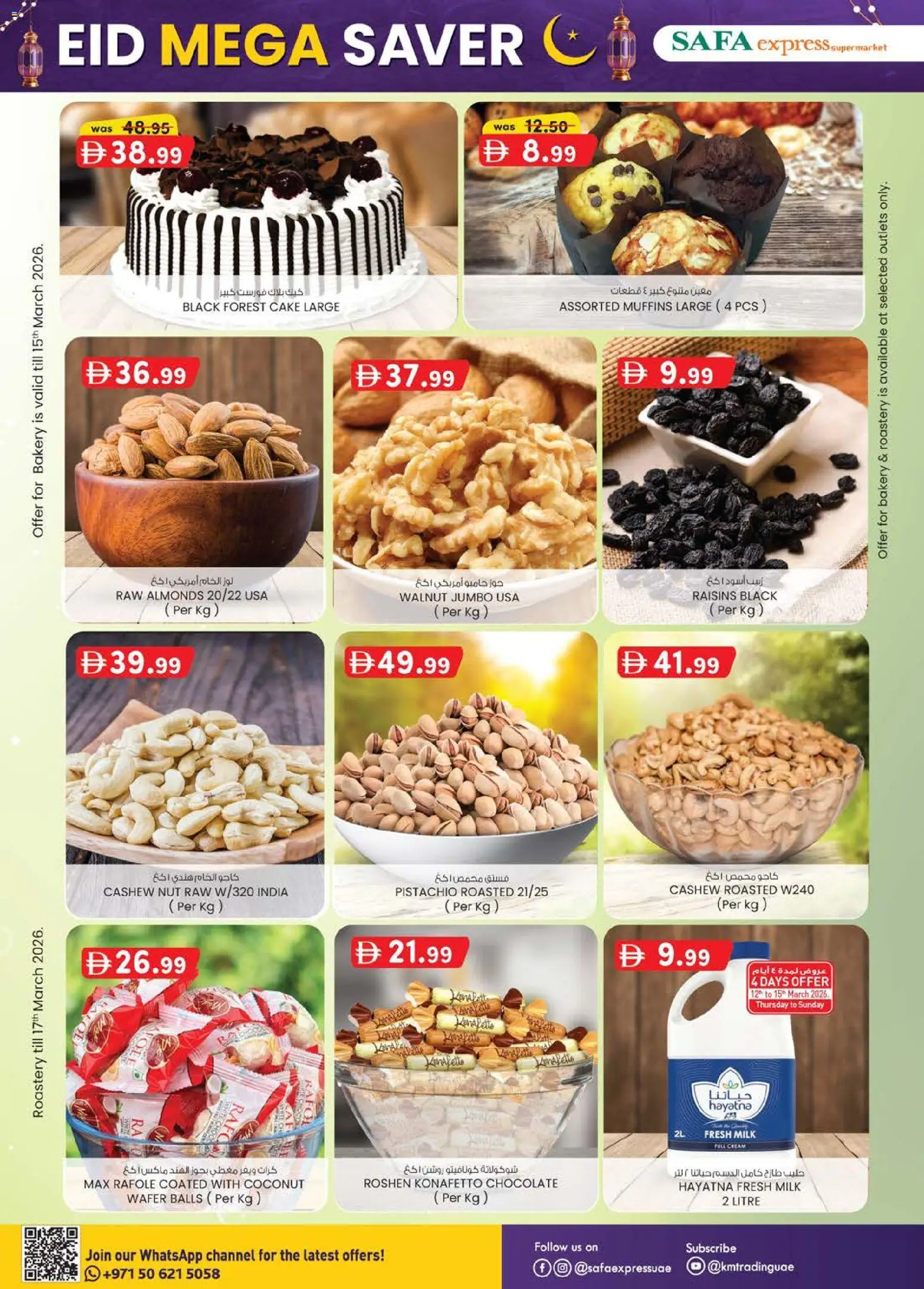 {H1} | Page: 8 | Products: Banány, Котлон, Mikrofon