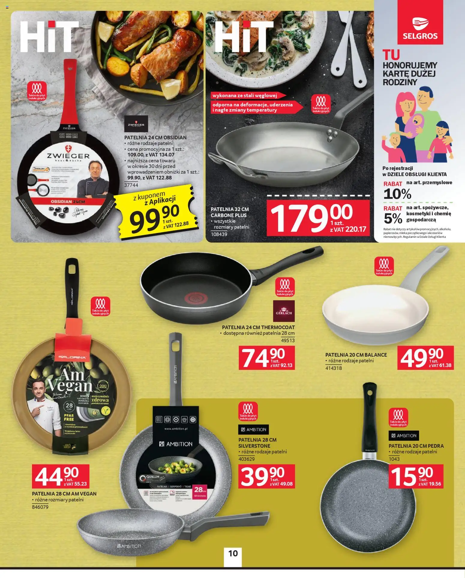 Selgros cash&carry Gazetka - Oferta przemysłowa od 19.02.2026 | Strona: 12 | Produkty: Kosmetyki, Mleka, Patelnia