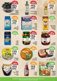 Преглед на Cедмична брошура на Дар - Офертите са валидни от 13.11.2025 | Страница: 8