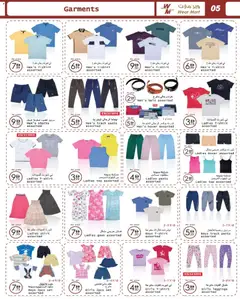 Preview of Wear Mart - Offers valid from 11.02.2026 | Page: 5