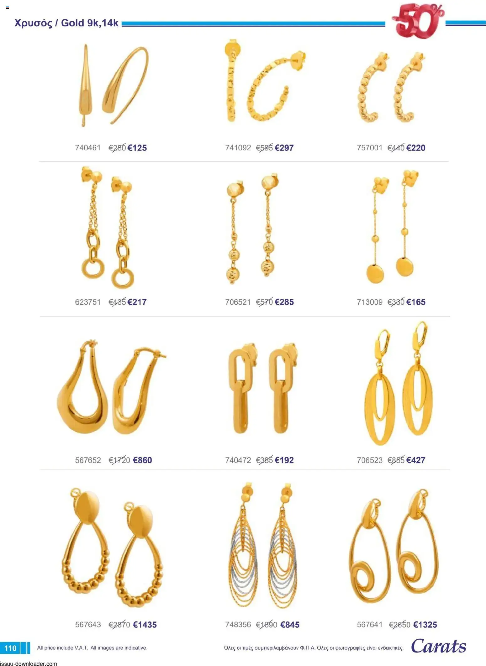 Carats Jewellers Κατάλογος – σε ισχύ από 01.12.2025 | Σελίδα: 110