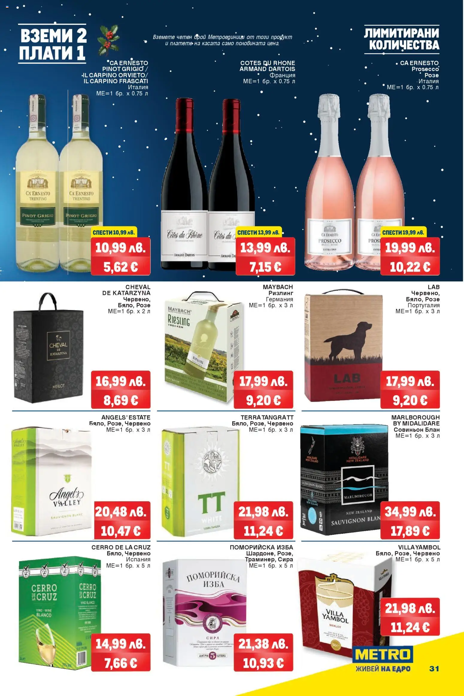 {H1} | Страница: 31