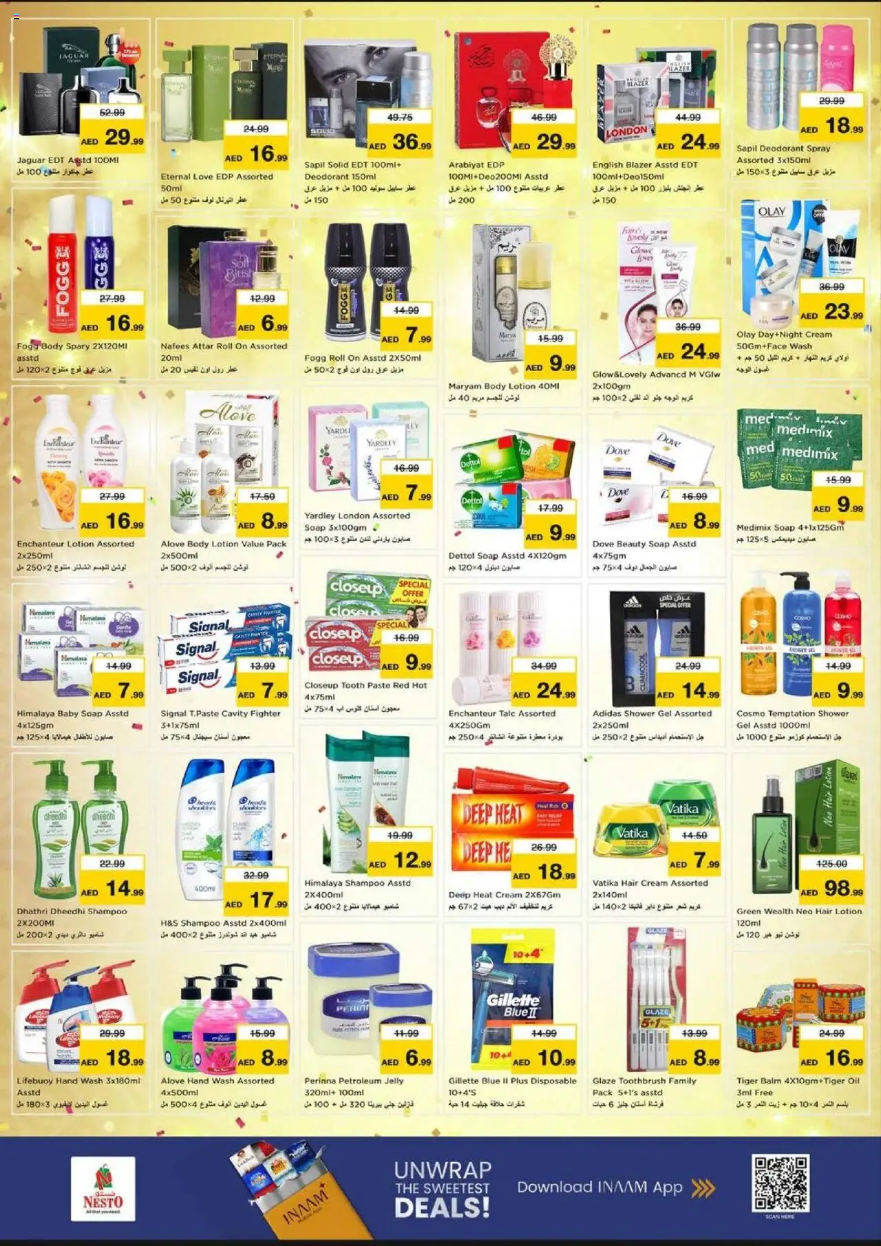 {H1} | Page: 11 | Products: Κρέμα σώματος