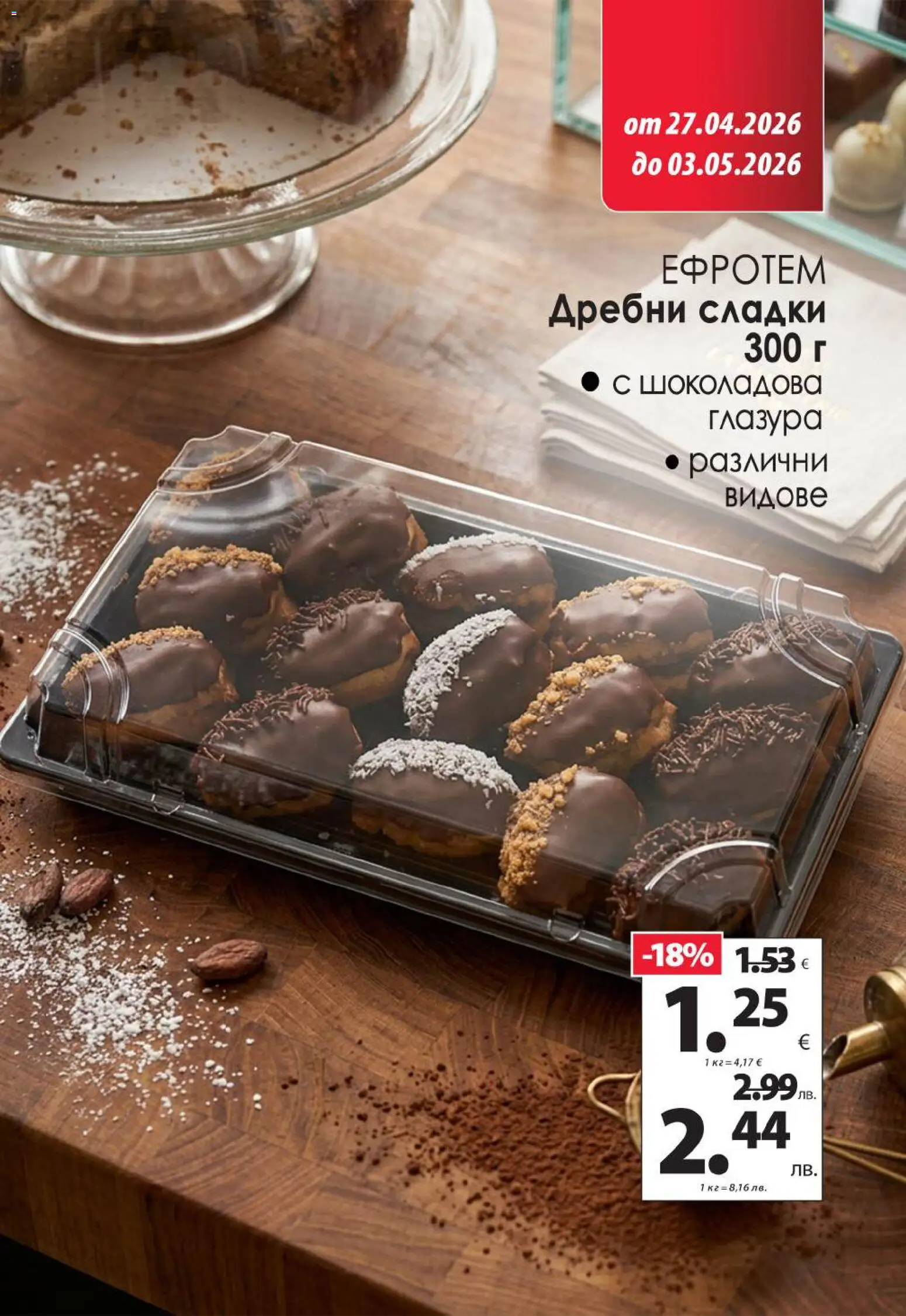 {H1} | Страница: 17