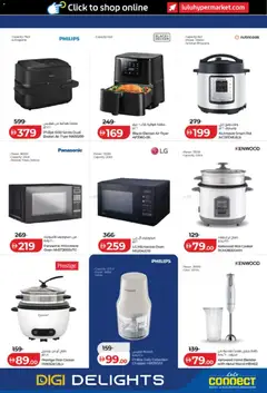 Preview of Lulu Hypermarket - Ramadan Digi Delights valid from 26.02.2026 | Page: 11