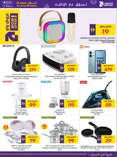 Preview of Abu Dhabi Coop - Offers valid from 18.12.2025 | Page: 25