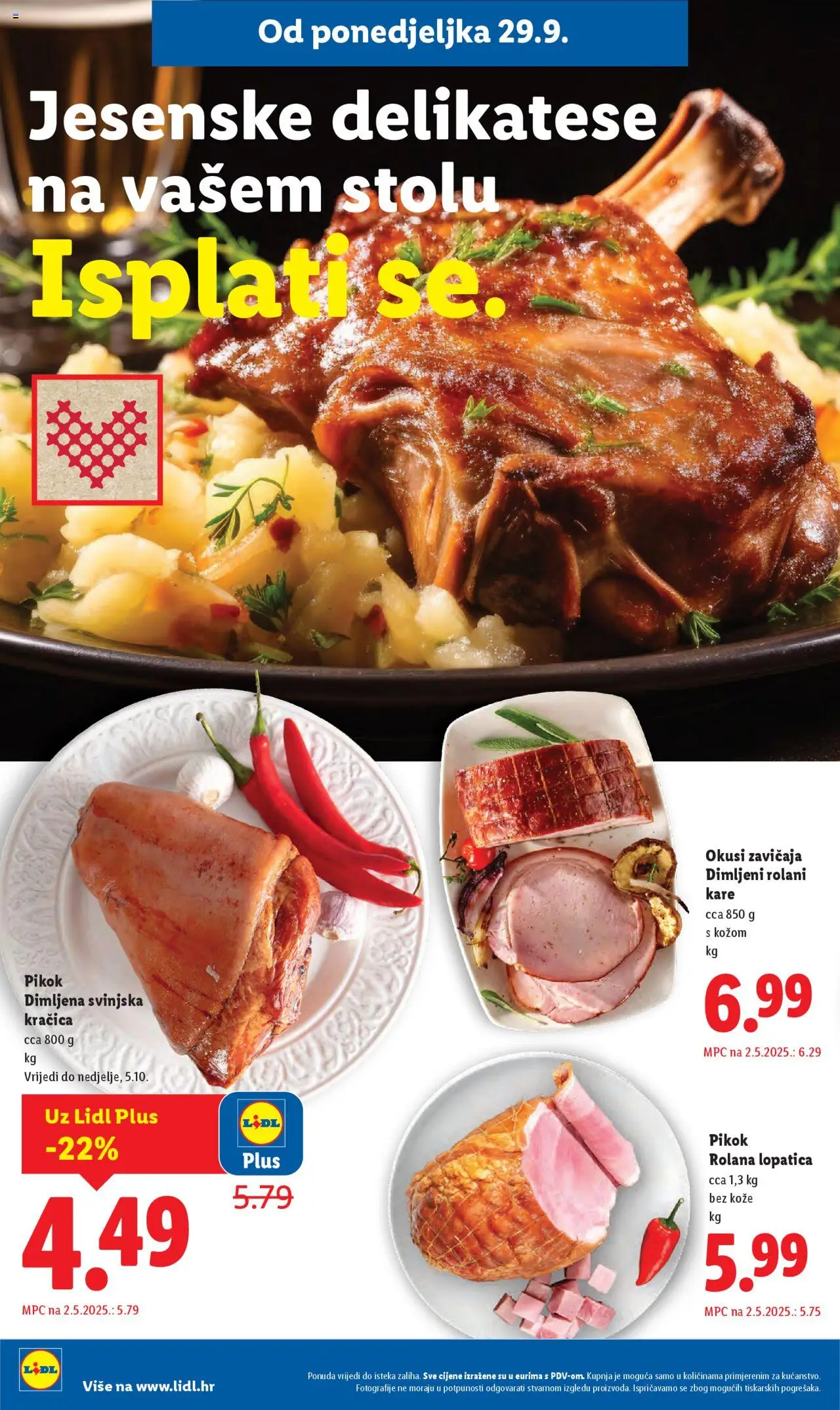 Lidl katalog | vrijedi od 29.09.2025 | Stranica: 16 | Proizvodi: Lopatica