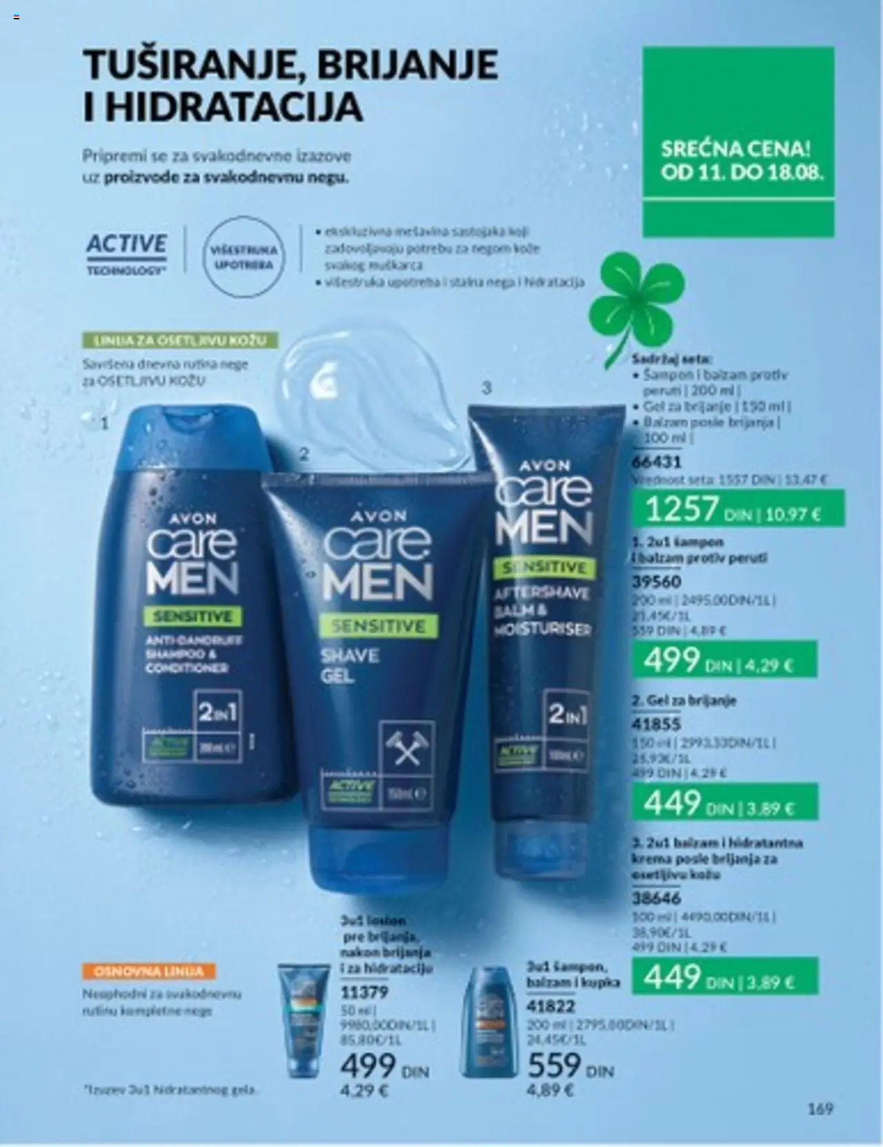 AVON katalog - važi od 01.08.2025 | Strana: 169 | Proizvode: Gel za brijanje, Šampon, Balzam, Krema