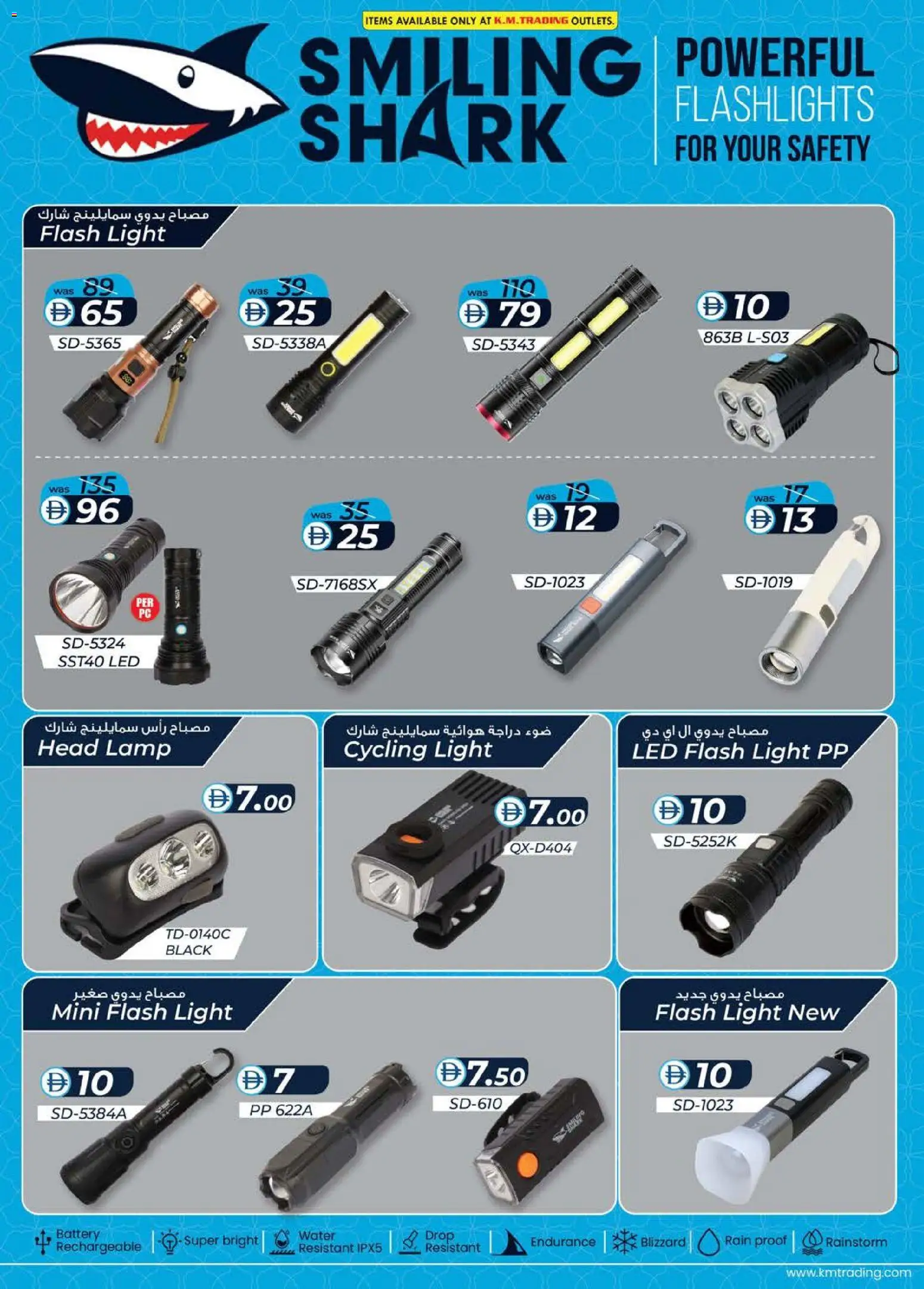 {H1} | Page: 17 | Products: BH, Bælte, Viski