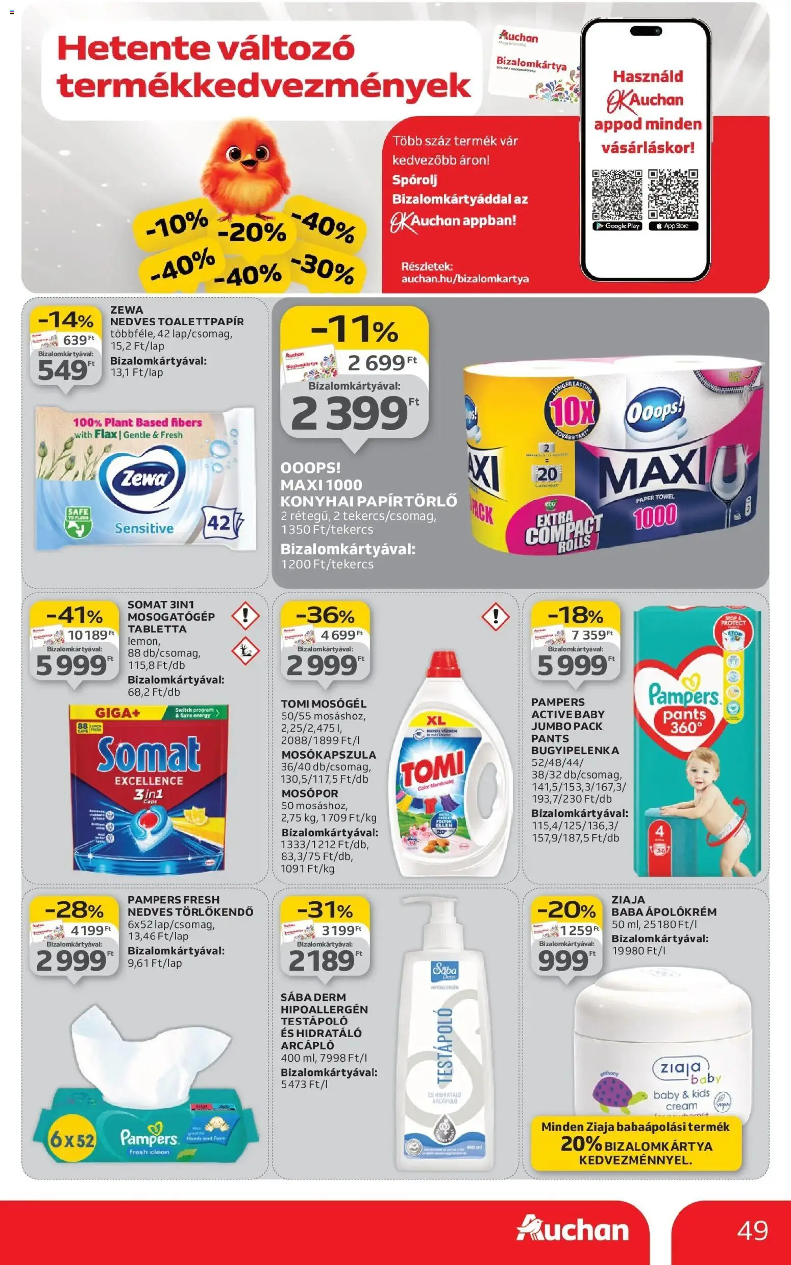Auchan akciós ujság - amely érvényes a következő dátumtól: 18.12.2025 | Oldal: 49 | Termékek: Papírtörlő, Mosogatógép, Mosógél, Testápoló