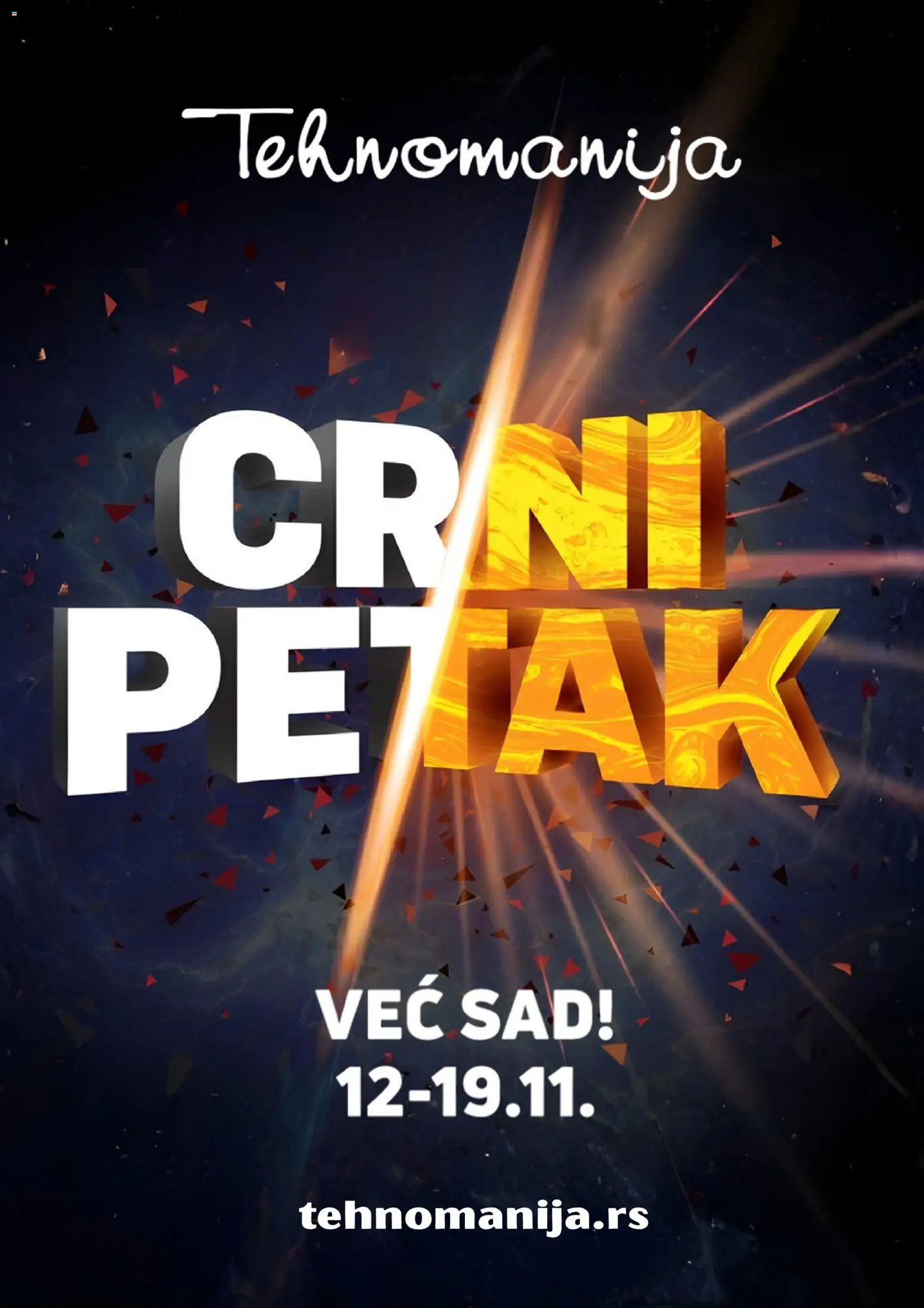 Tehnomanija katalog - važi od 12.11.2025 | Strana: 1