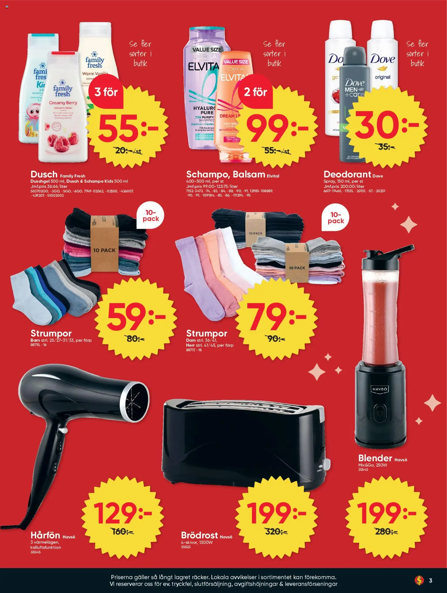 Dollar Store reklamblad aktuell från 23.02.2026 | Sida: 3 | Produkter: Brödrost, Balsam, Galler, Dusch