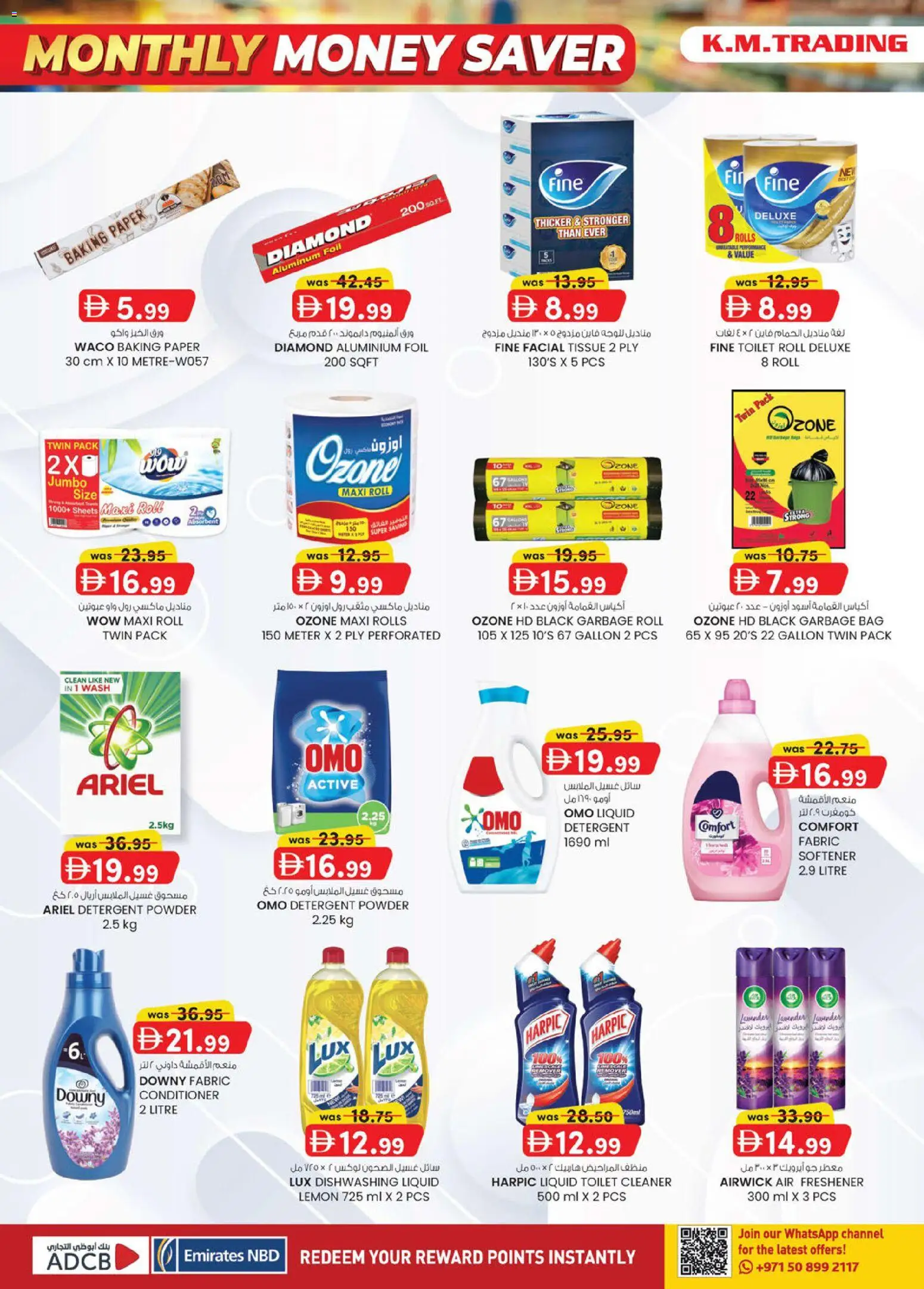 {H1} | Page: 21 | Products: Whisky, Μια σχάρα, Πούδρα, Αφροντούζ