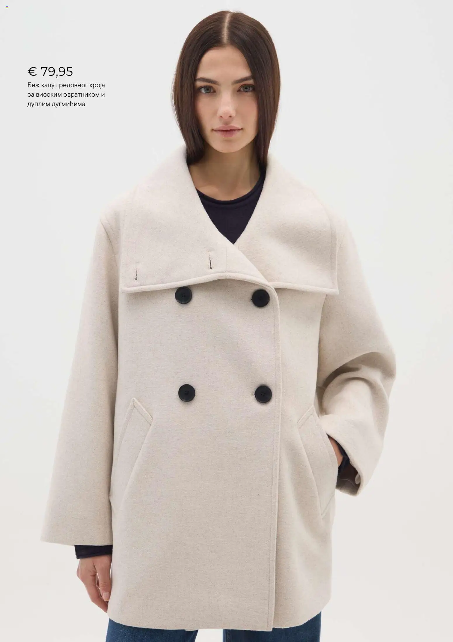 OVS katalog - važi od 06.12.2025 | Strana: 8