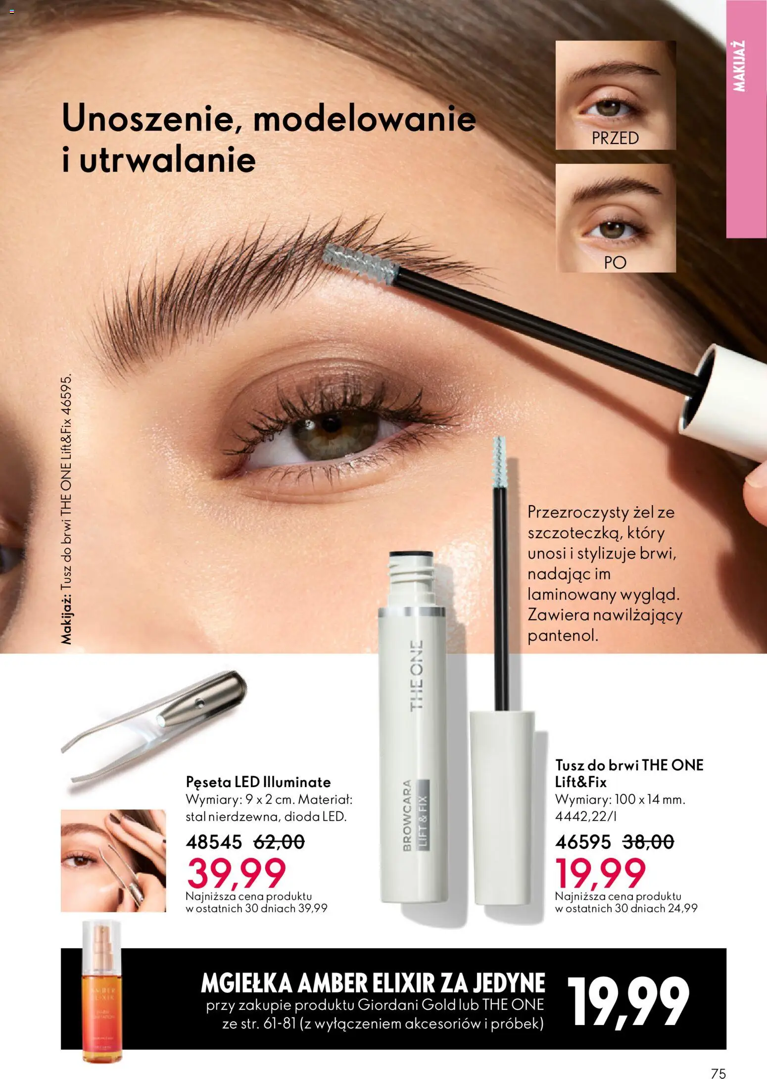 Oriflame Katalog 4 2026 od 04.03.2026 | Strona: 75 | Produkty: Makijaż