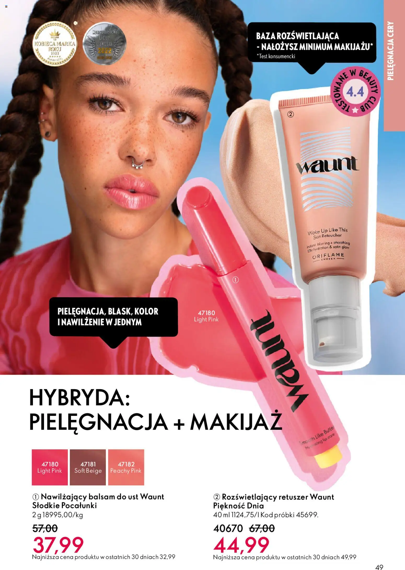 Oriflame Katalog 5 2026 od 25.03.2026 | 🔥 Mega okazje, które musisz zobaczyć! | Polska