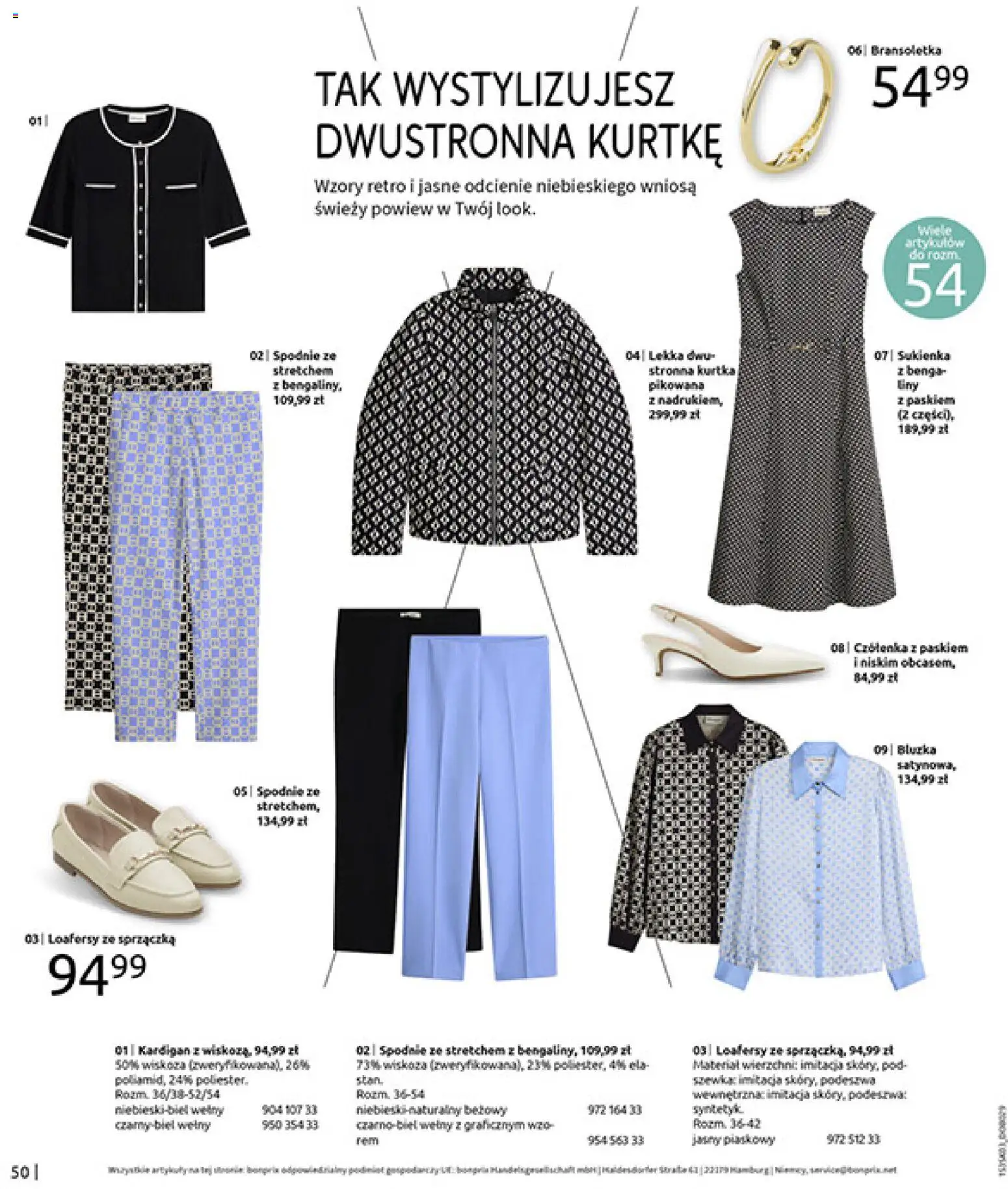 BonPrix Katalog od 03.03.2026 | Strona: 52 | Produkty: Kurtka, Spodnie, Bransoletka, Kardigan