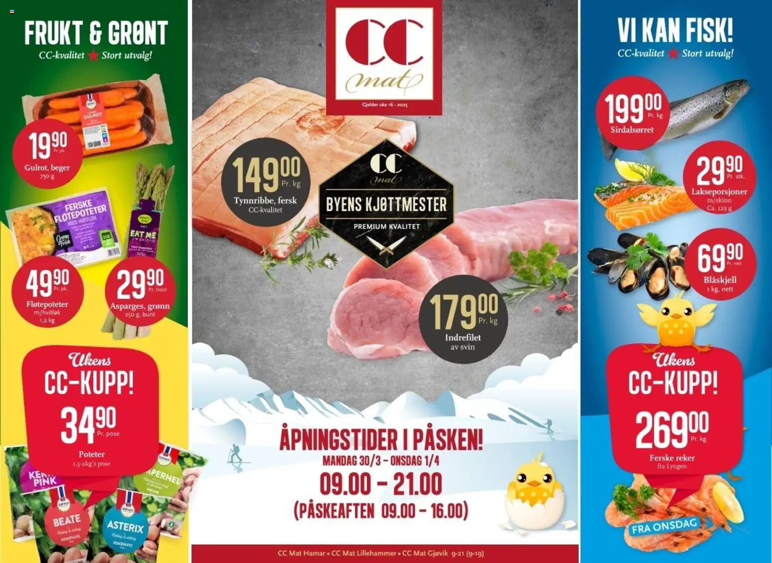 {H1} | Side: 1 | Produkter: Svin, Хлібці, Reker, Hvitløk