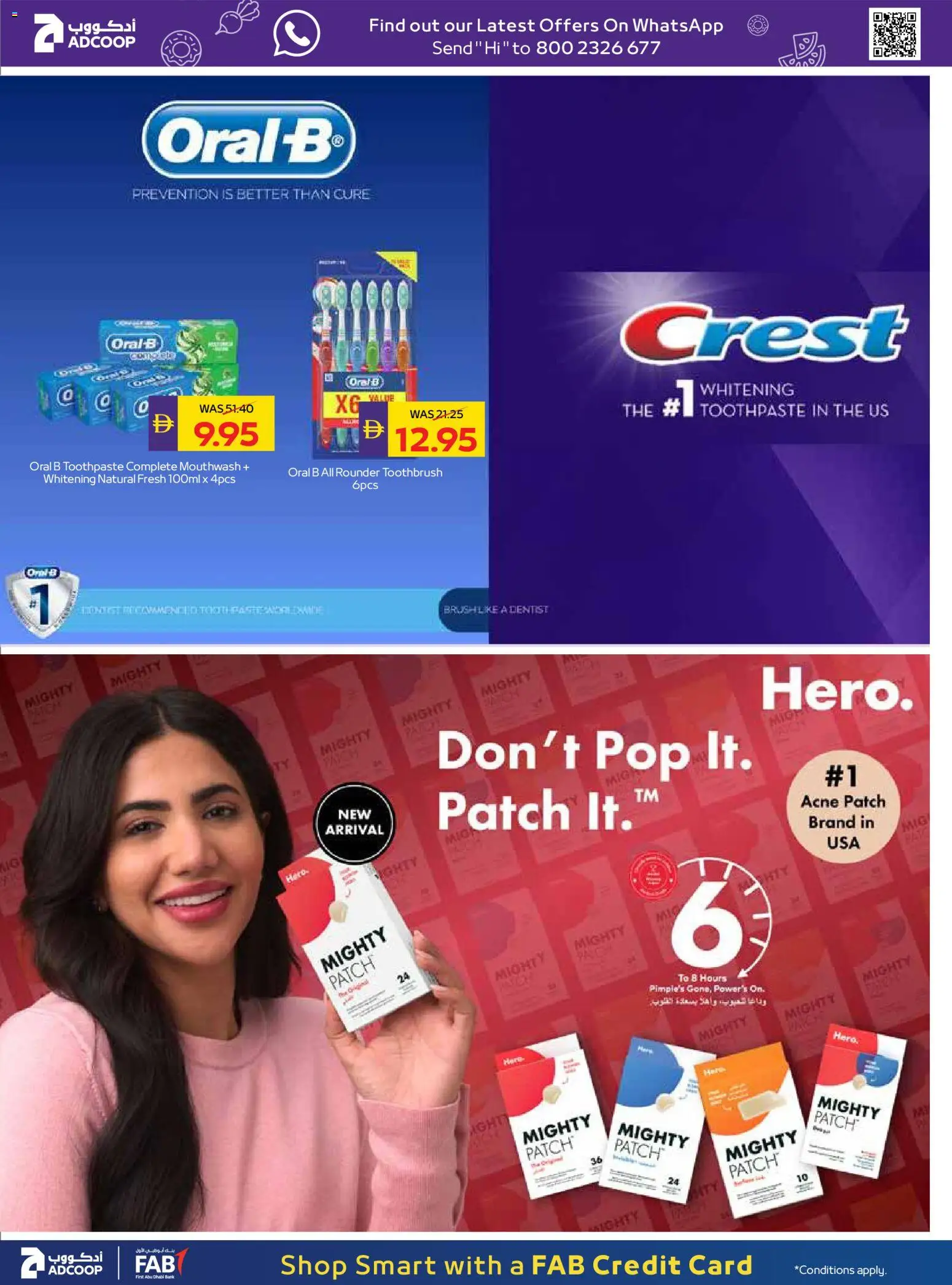 {H1} | Page: 24 | Products: Κέτσαπ, Χωνευτής