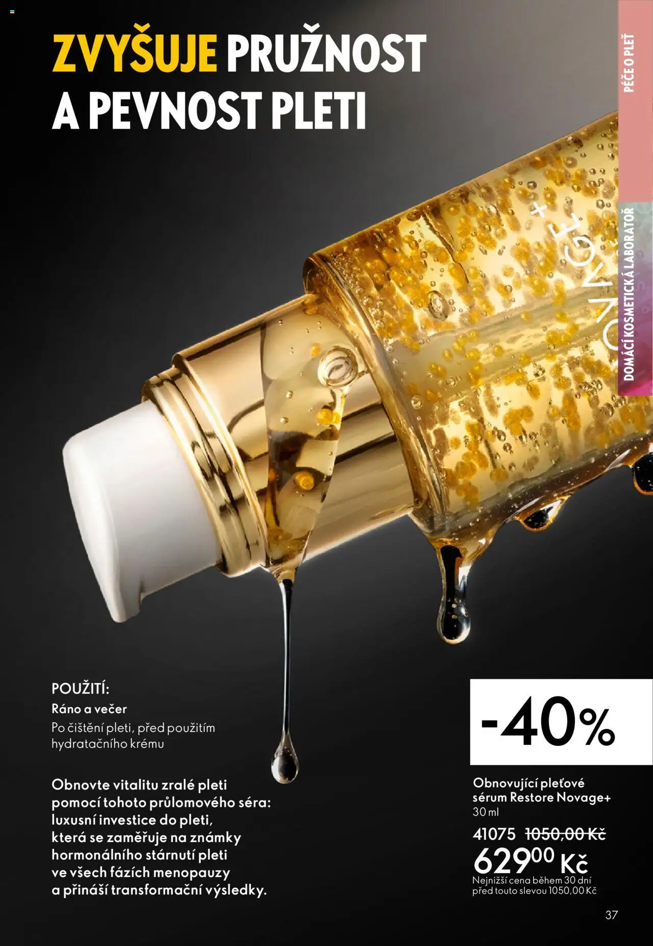 Oriflame katalog č.13/2025 od 07.09.2025 | Strana: 37 | Produkty: Známky, Sérum