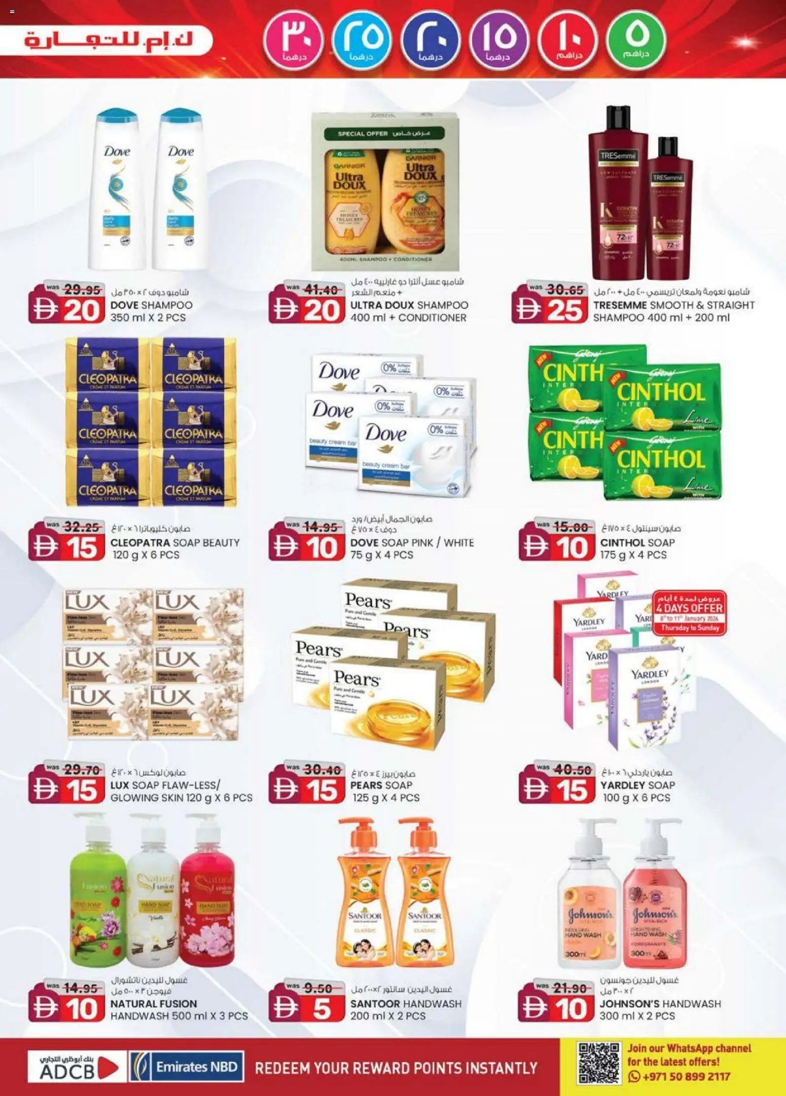 {H1} | Page: 29 | Products: Котлон, Κρέμα σώματος, Αφροντούζ, Sääasema