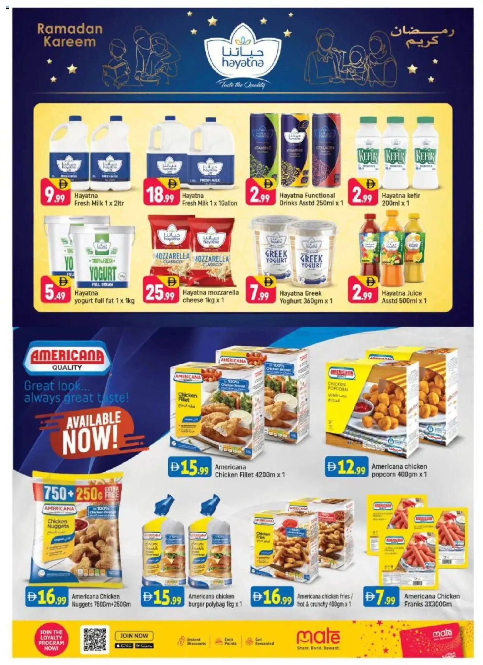 {H1} | Page: 2 | Products: Vajcia, Fotoaparát, Čokoláda, Котлон