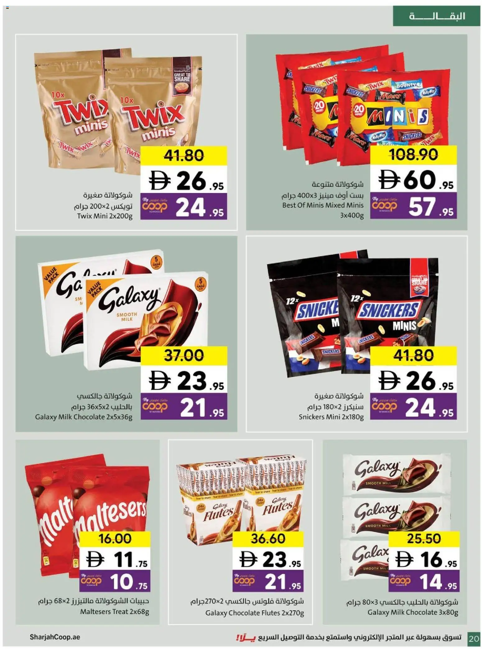 {H1} | Page: 20 | Products: Banány