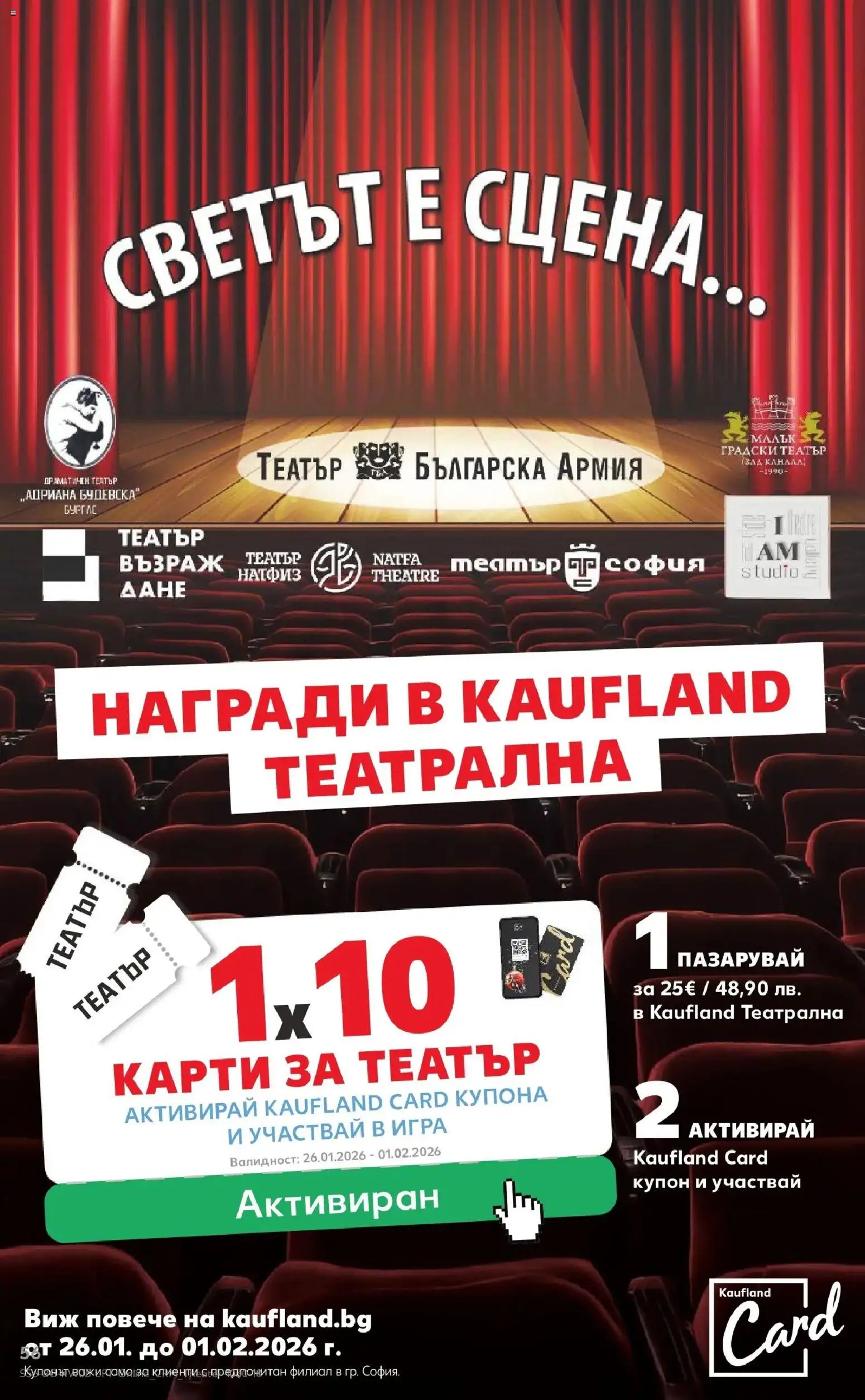 {H1} | Страница: 56 | Продукти: Игра