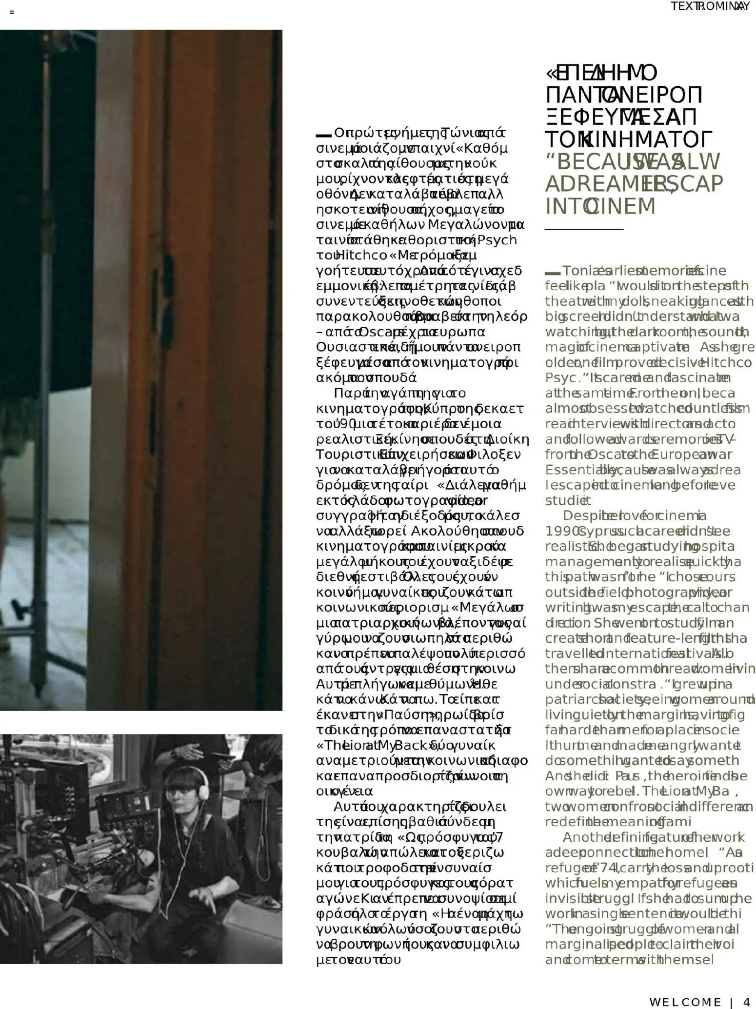 Hermes Airport - Φυλλάδιο – σε ισχύ από 13.11.2025 | Σελίδα: 45