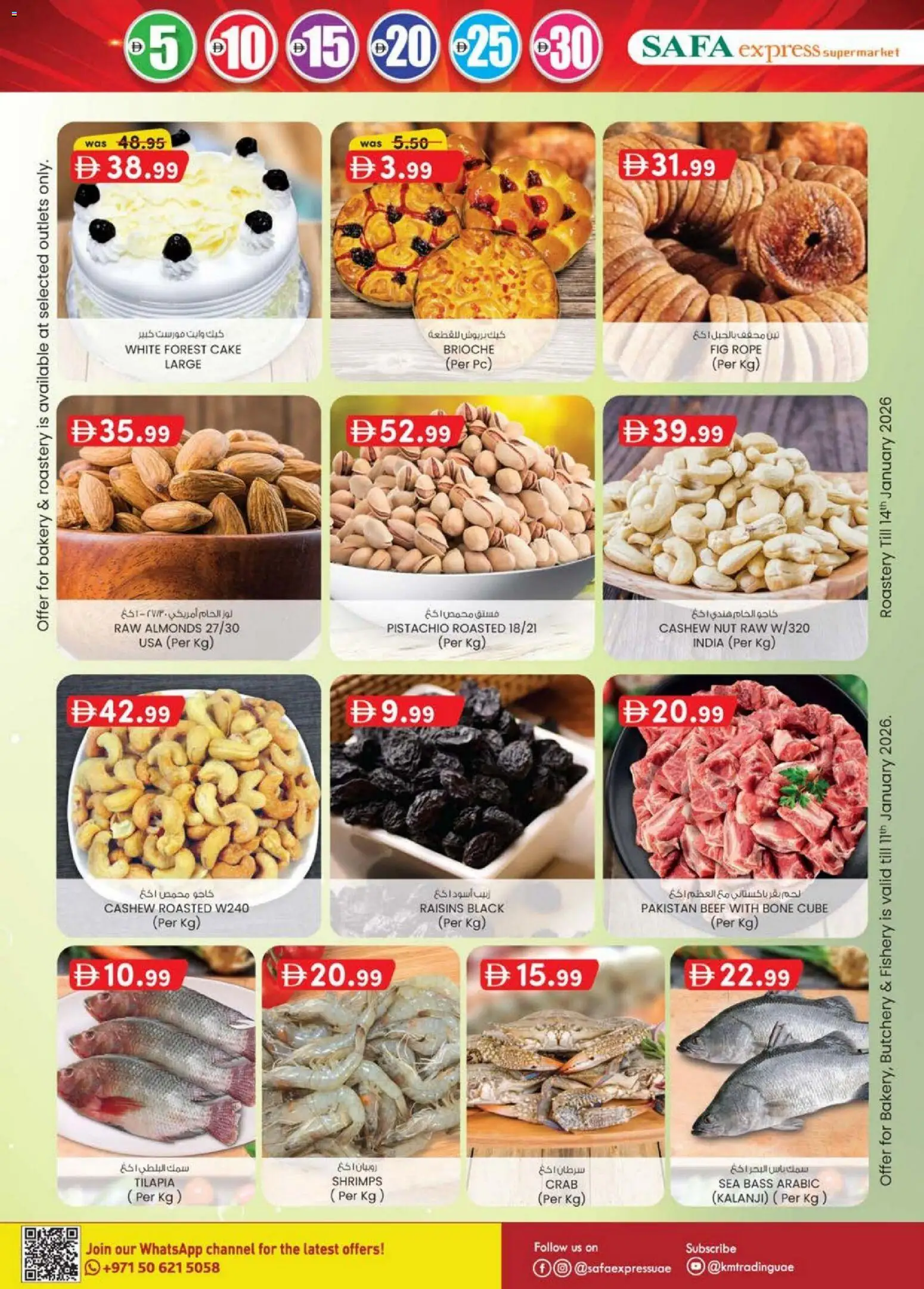 {H1} | Page: 4 | Products: Schokolade, Mikrofon