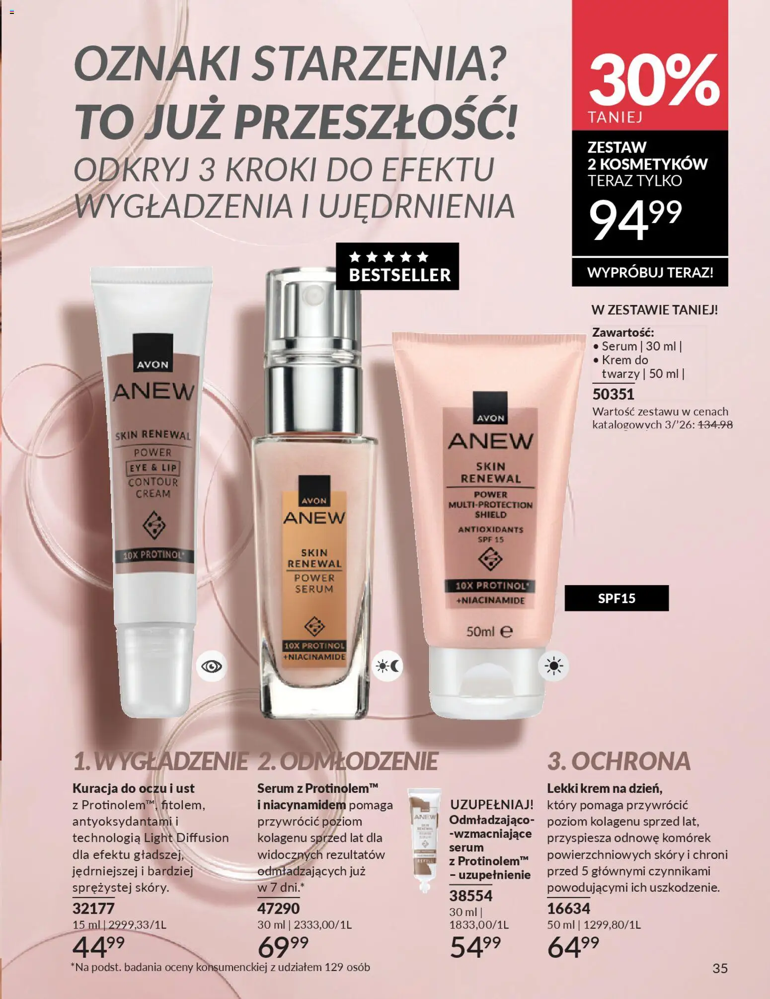 Avon Katalog 3 2026 od 01.03.2026 | Strona: 35 | Produkty: Krem, Krem do twarzy