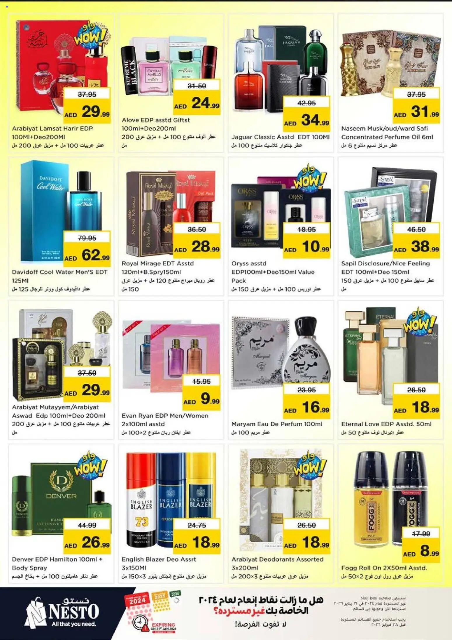 {H1} | Page: 15 | Products: Jablká, Κουτί παπουτσιών